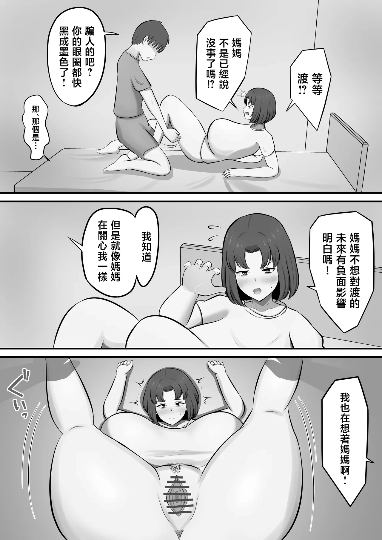 หน้า 29