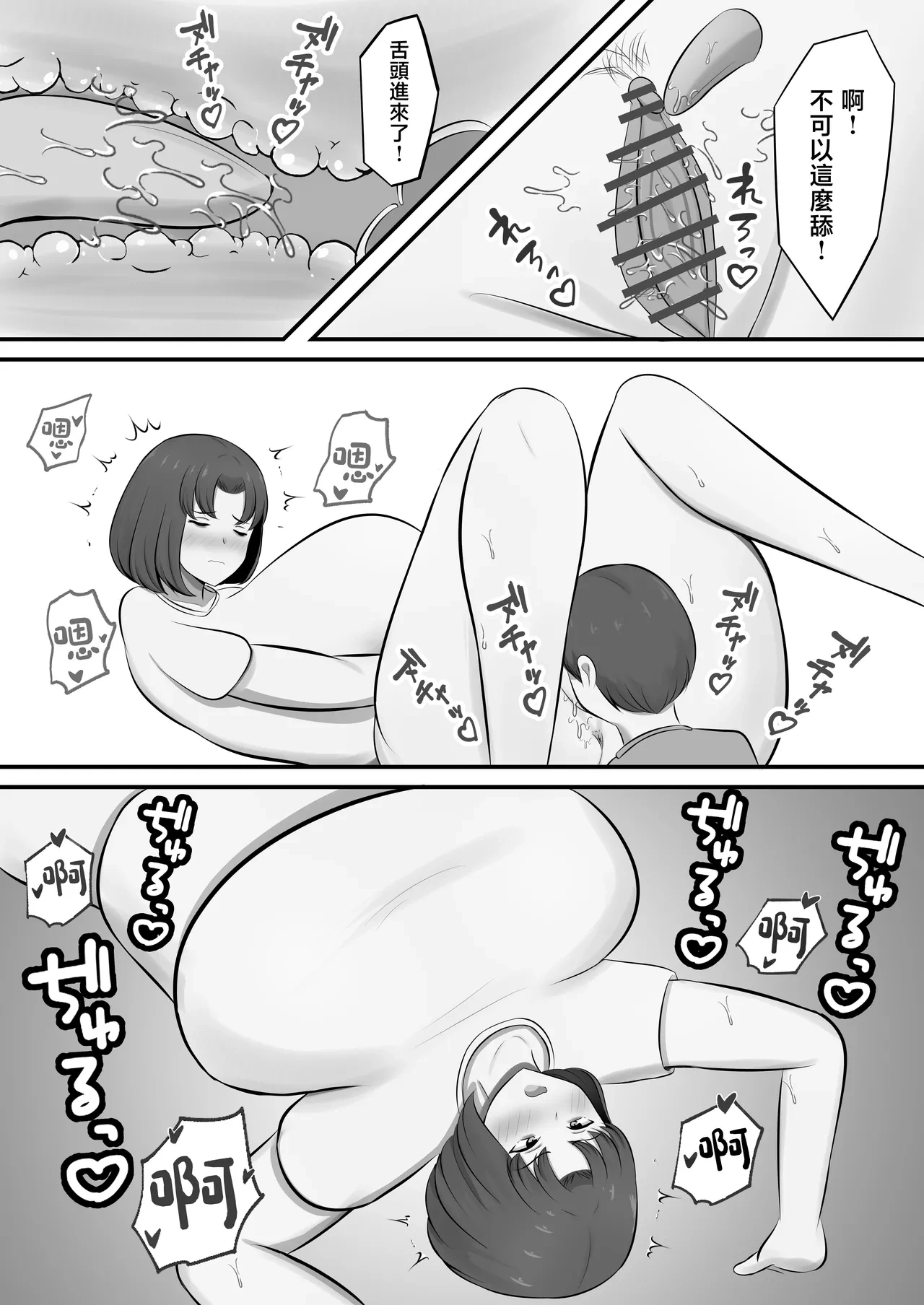 หน้า 31