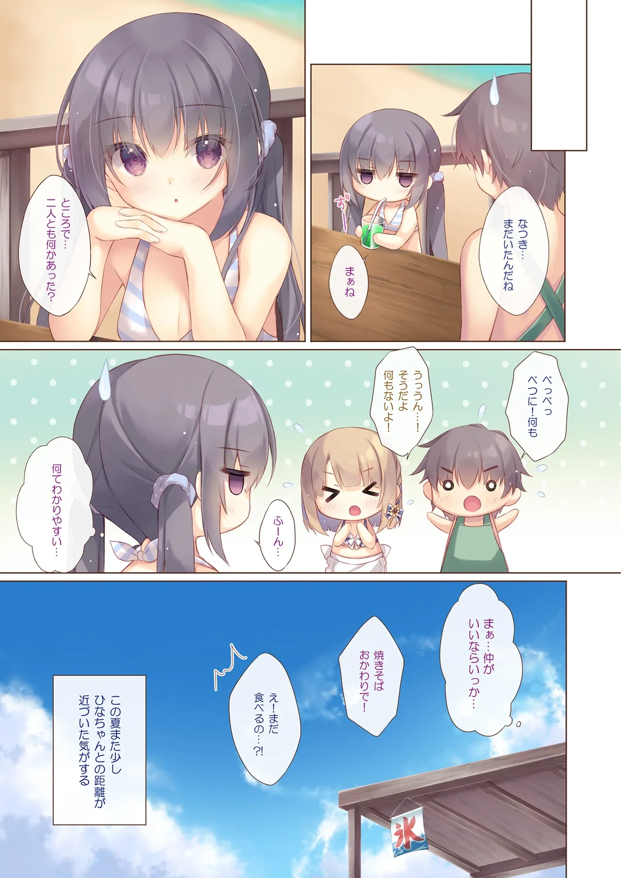 หน้า 14