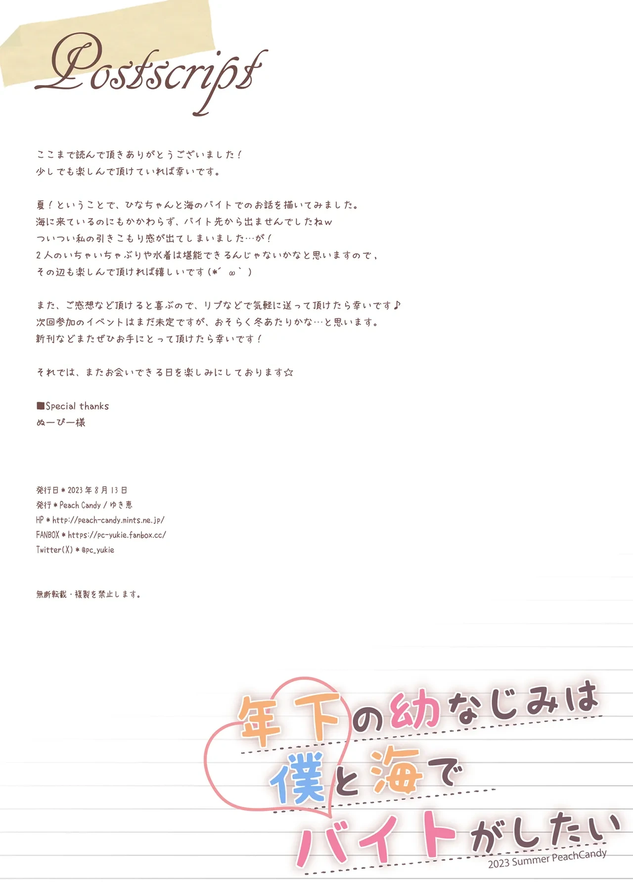 หน้า 19