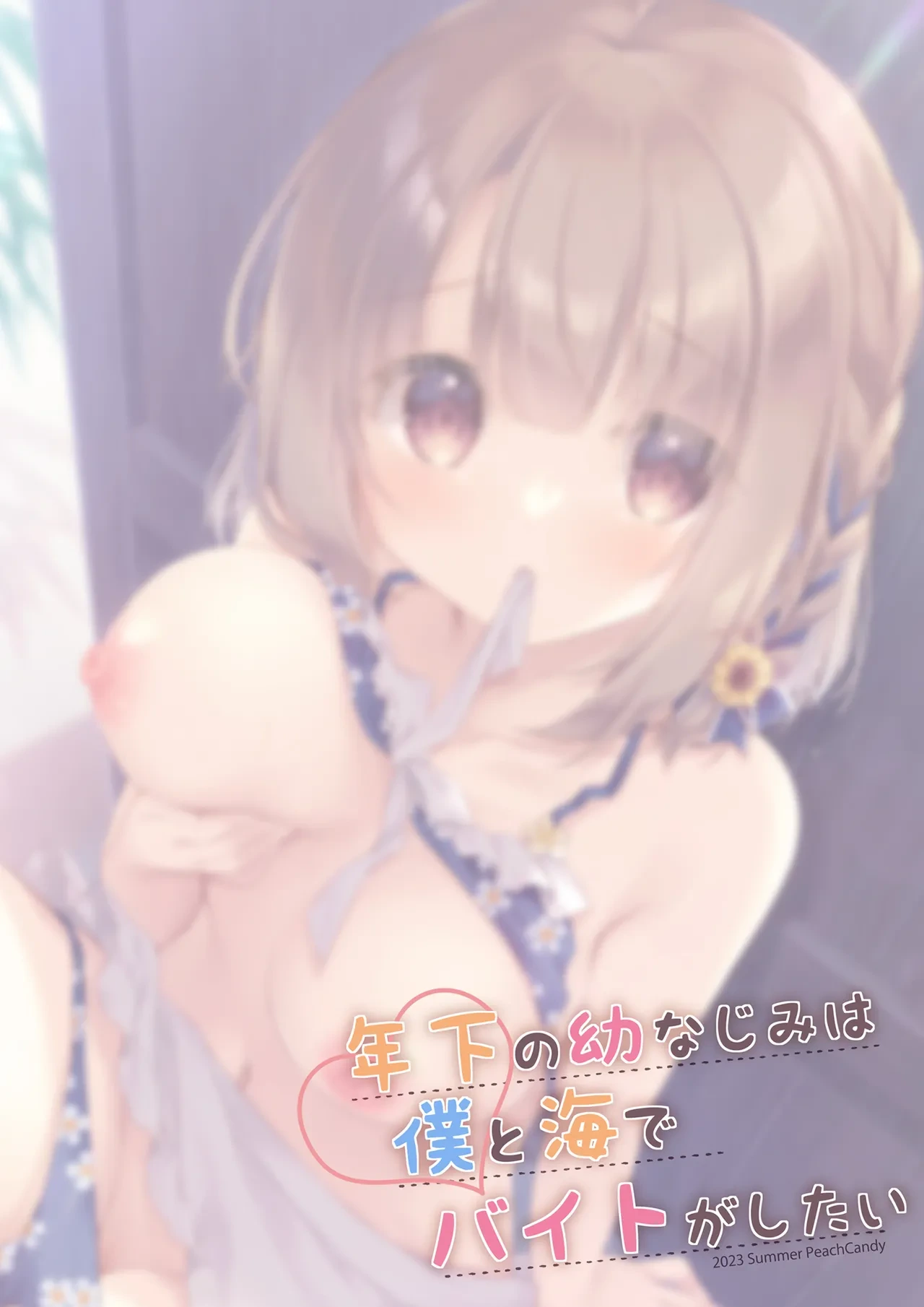 หน้า 20