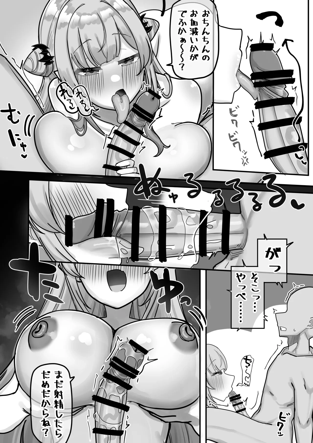 หน้า 10
