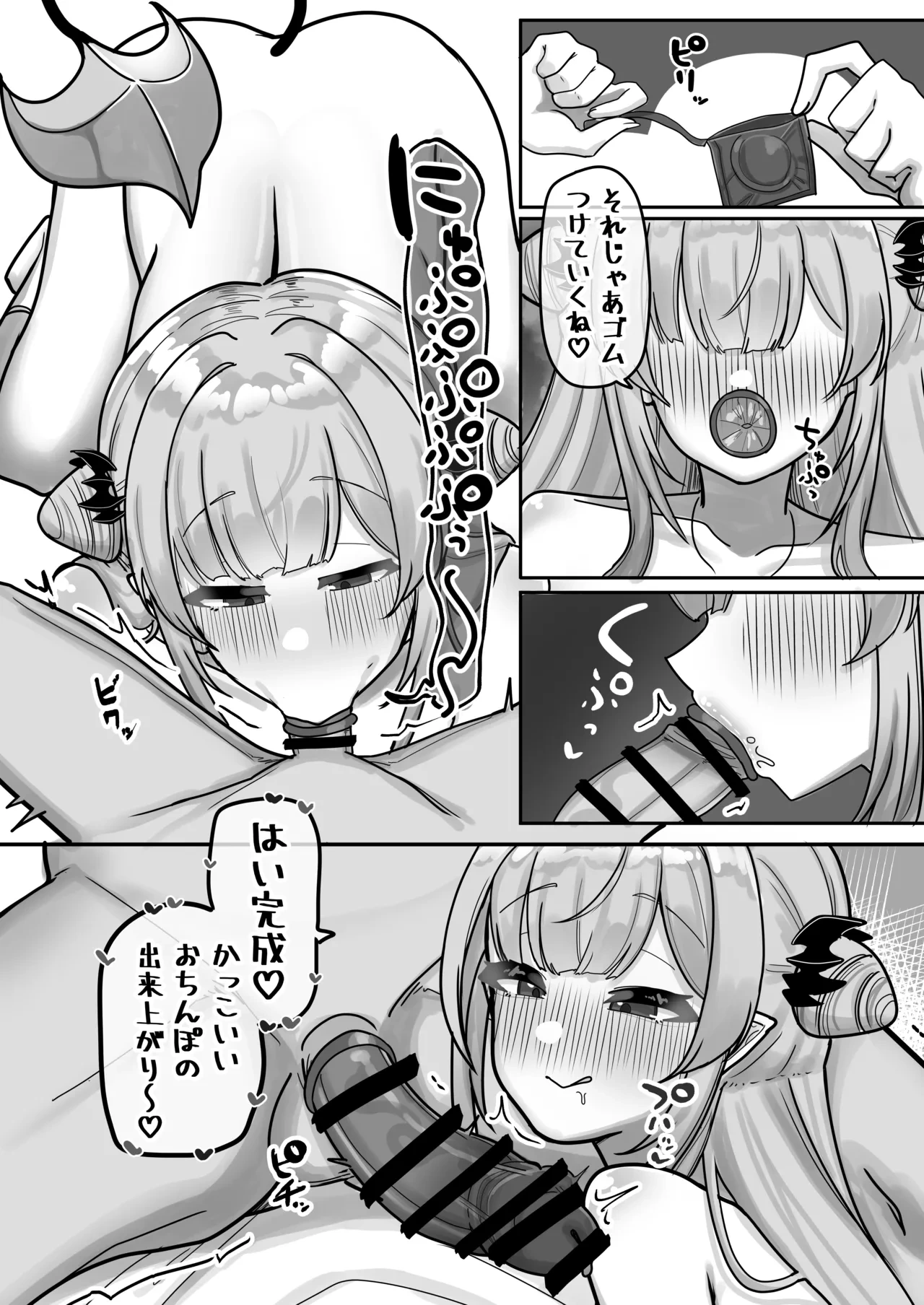 หน้า 12