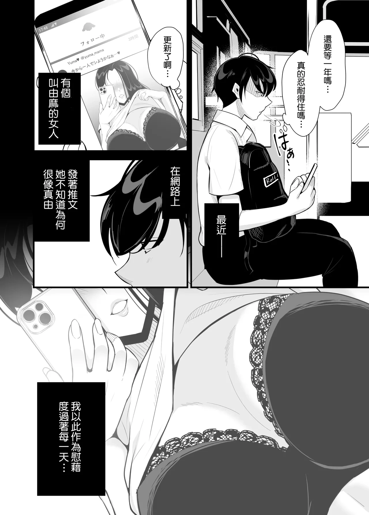 หน้า 4