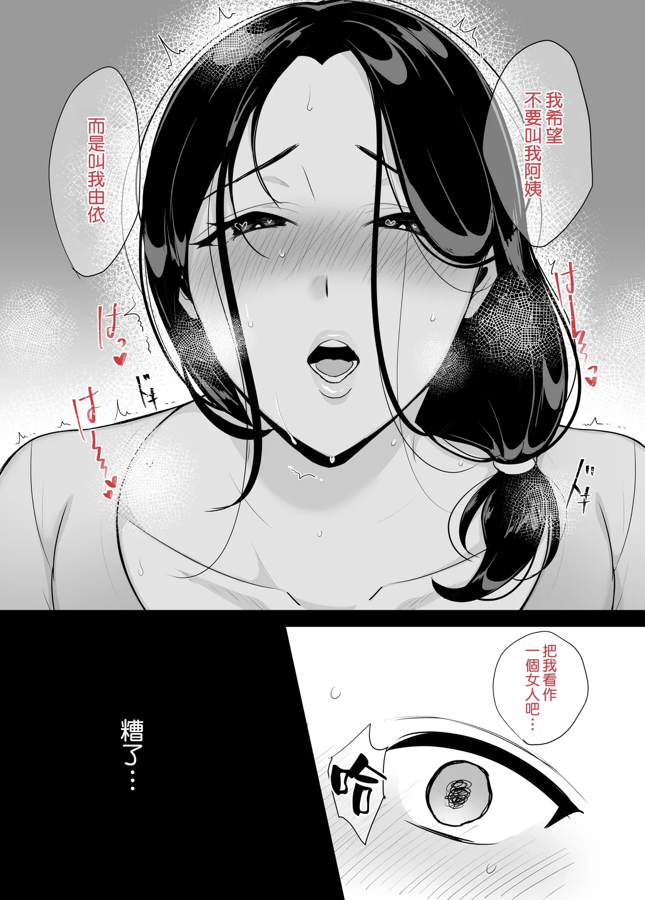หน้า 16
