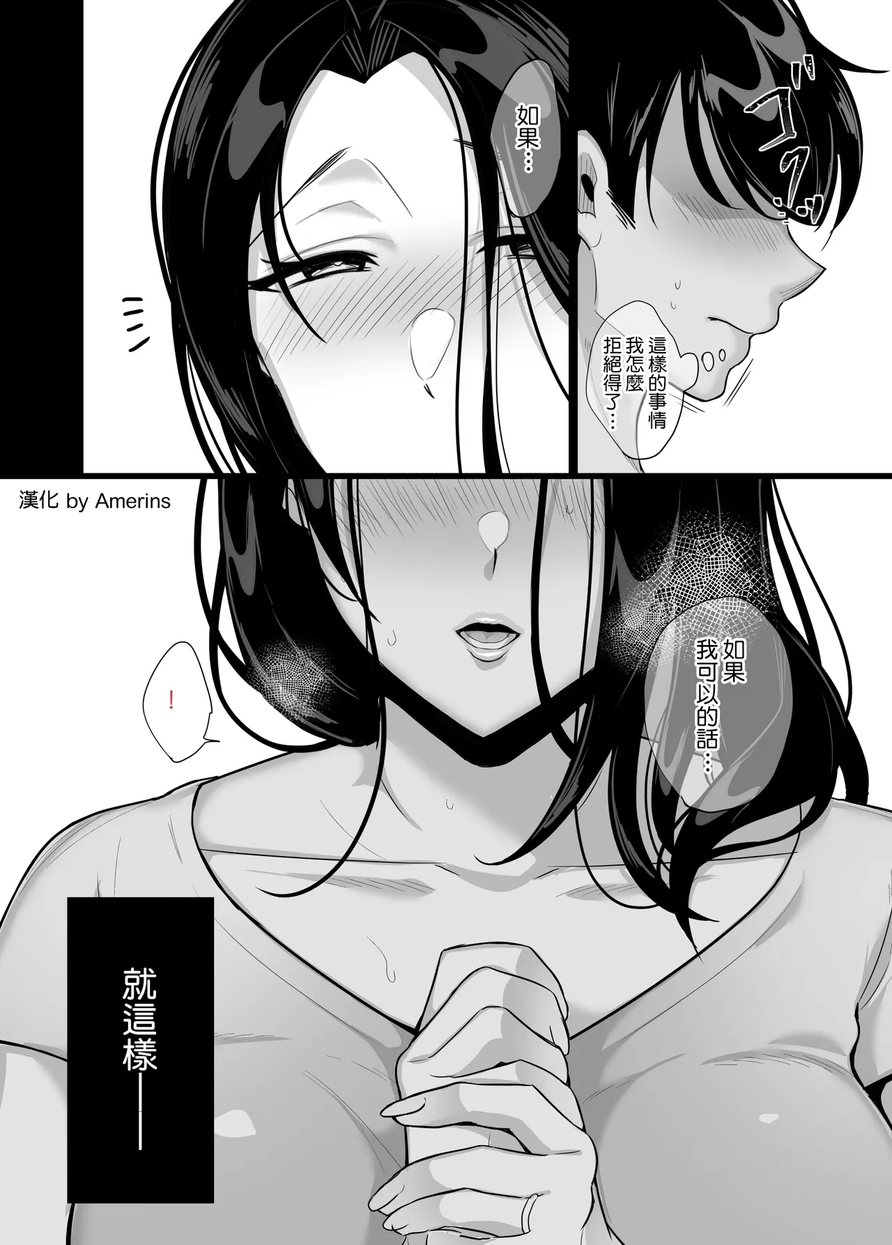 หน้า 54