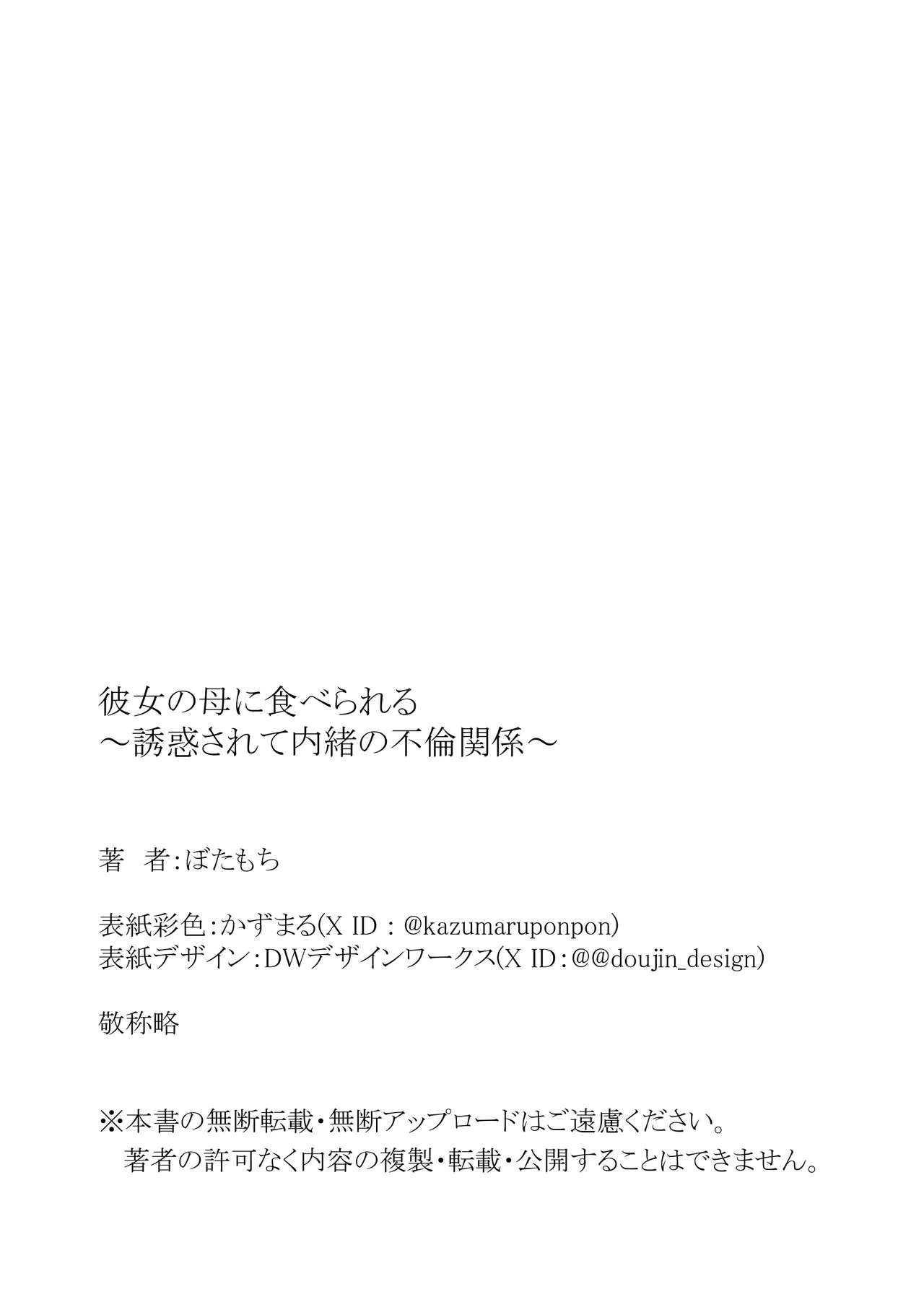 หน้า 56
