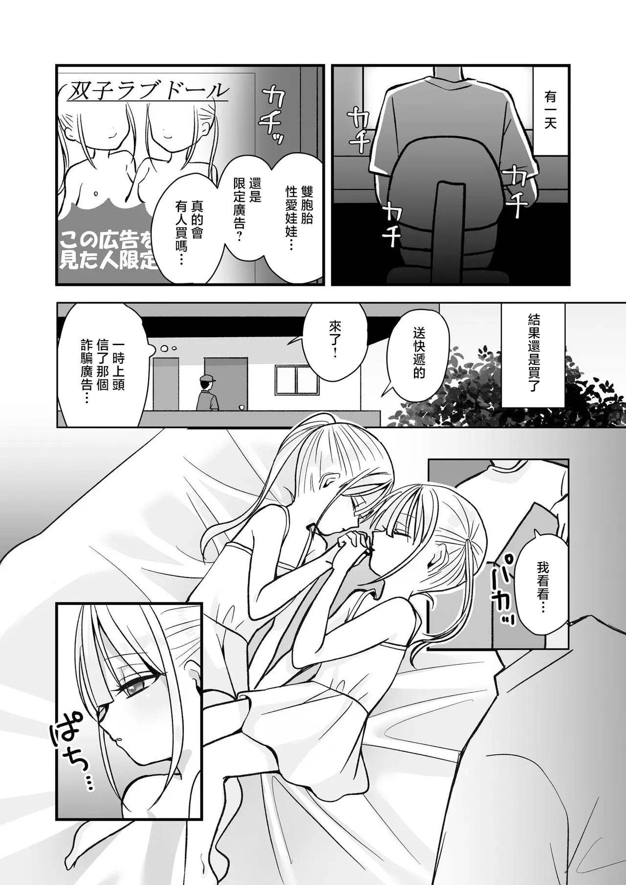 หน้า 3