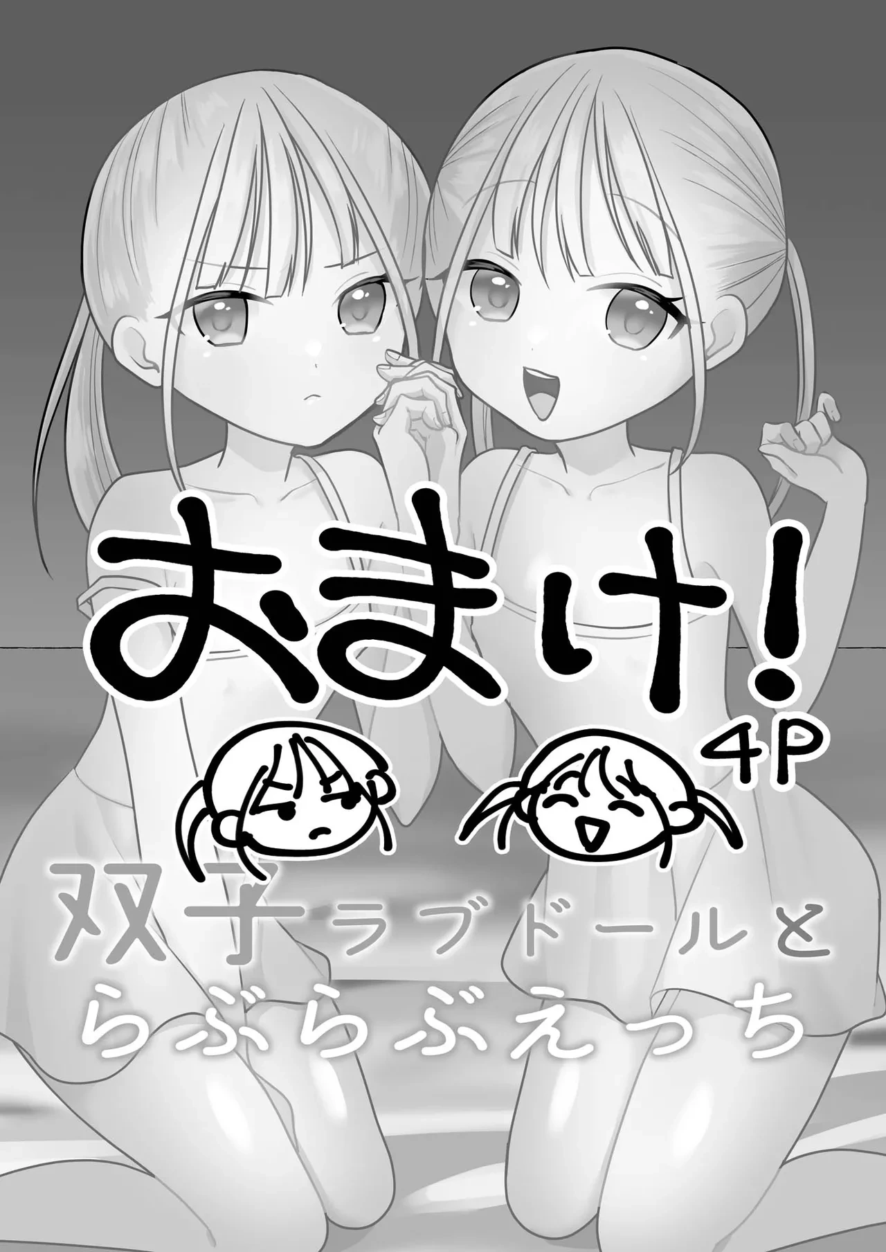 หน้า 20