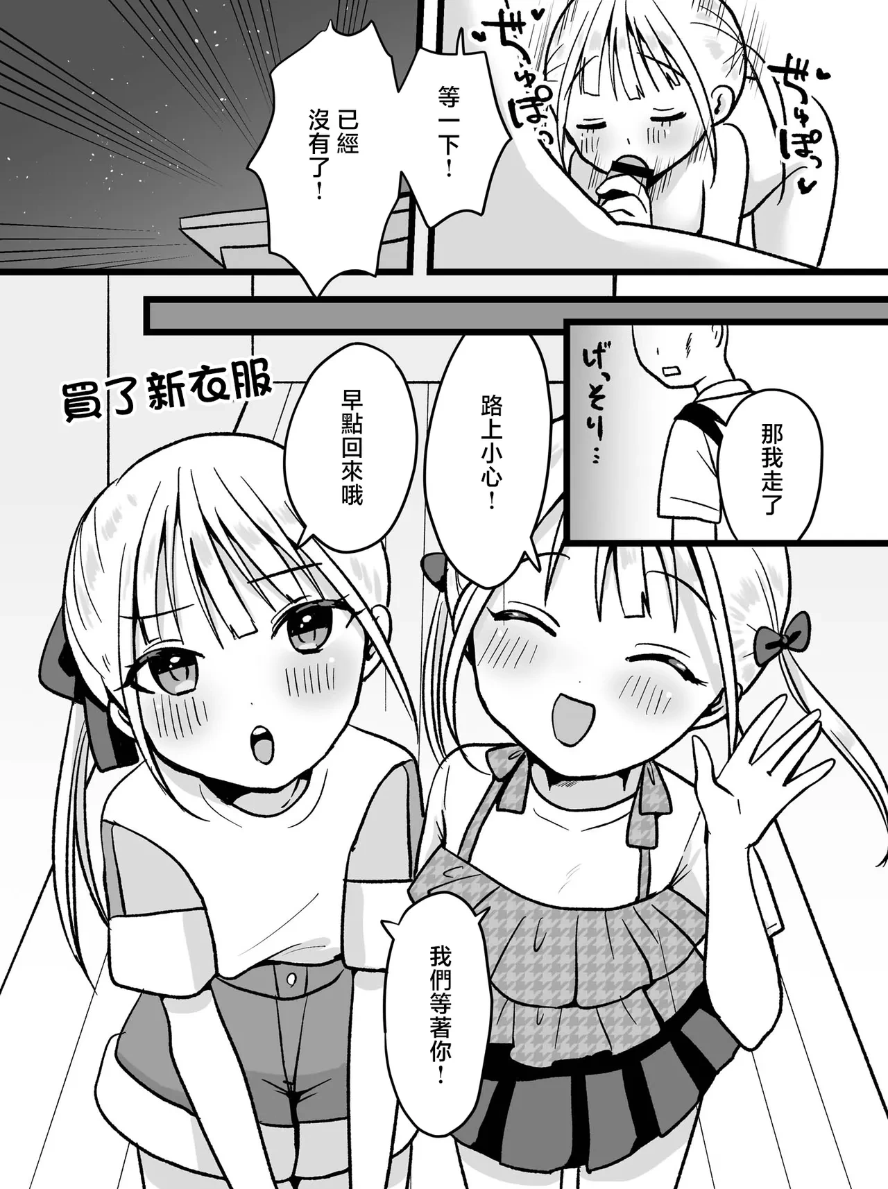 หน้า 24