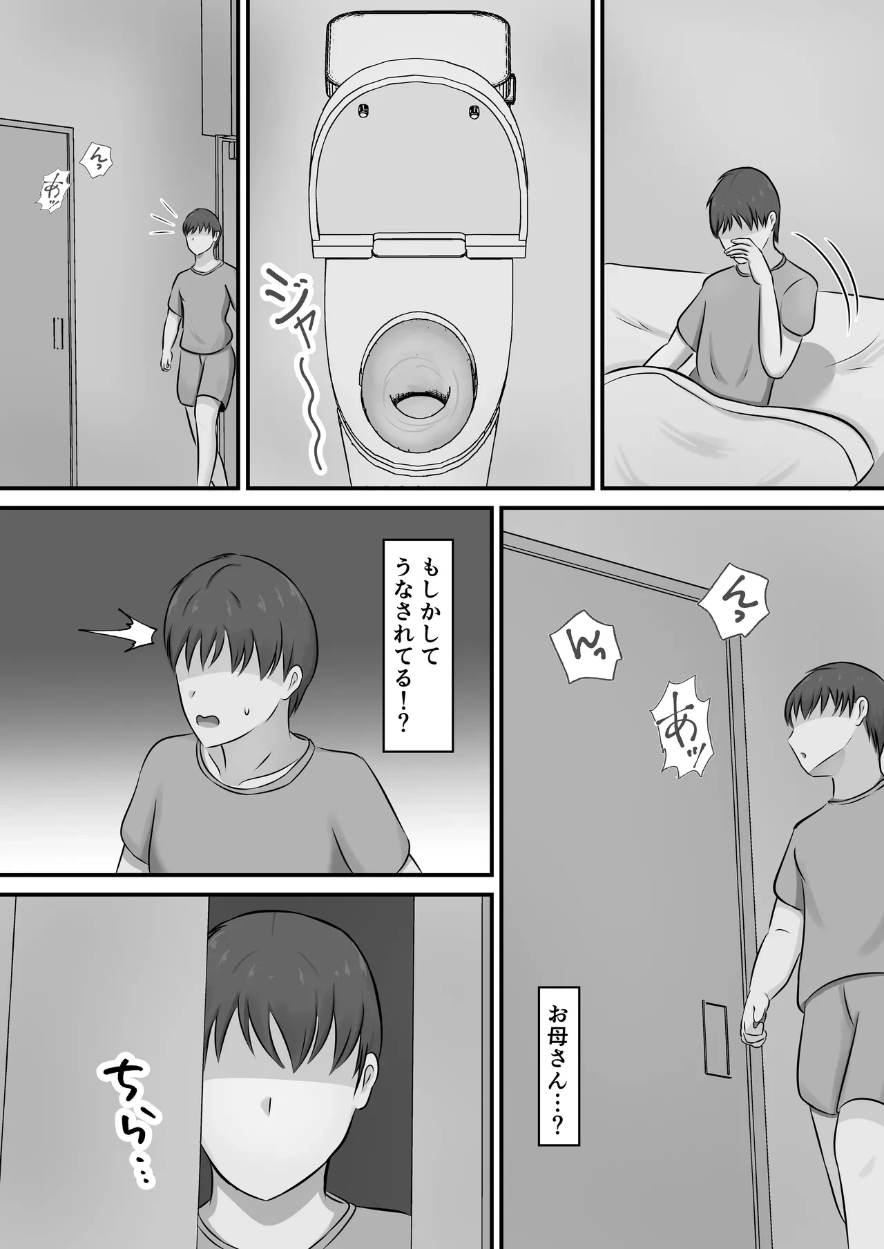 หน้า 5