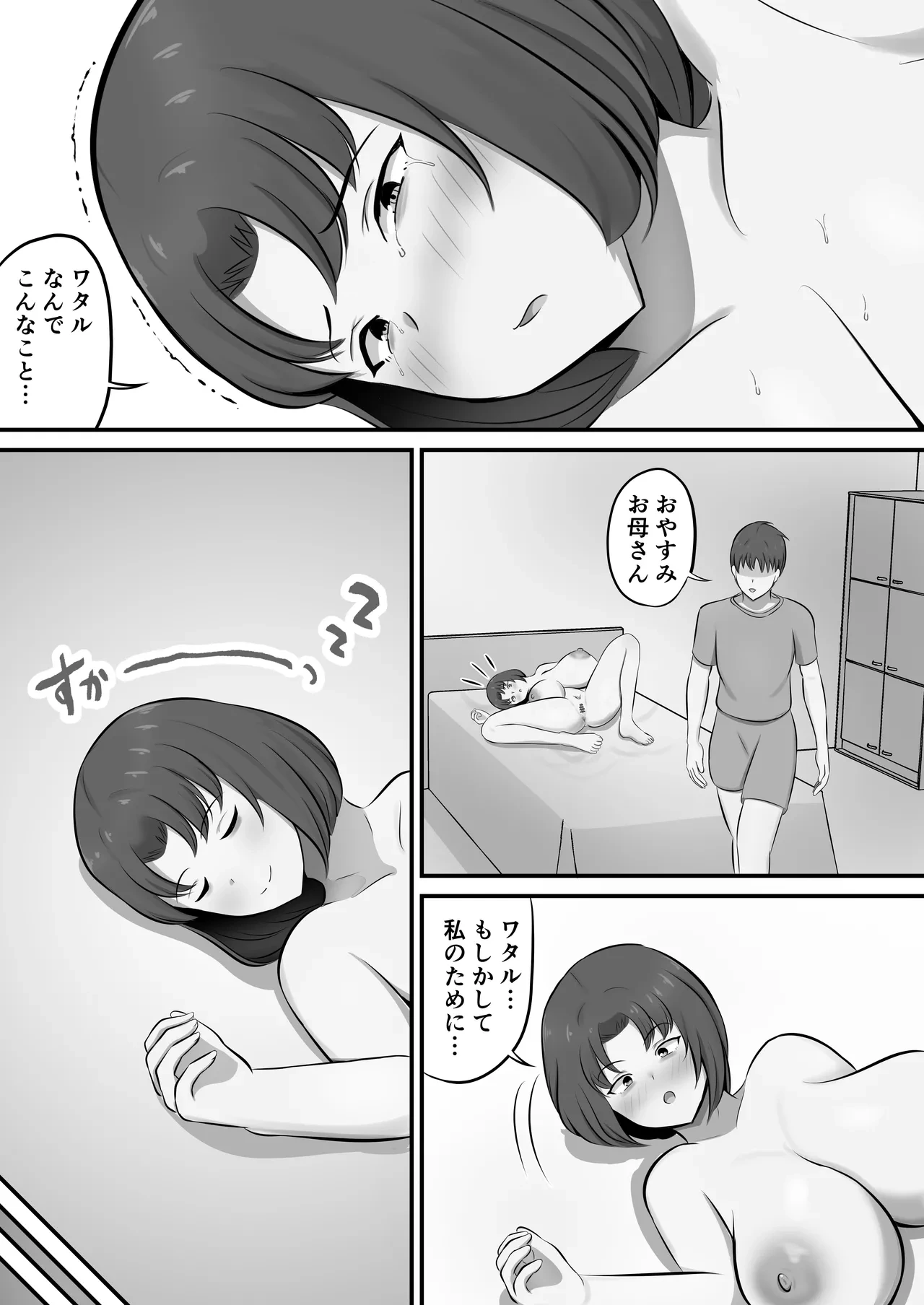 หน้า 23