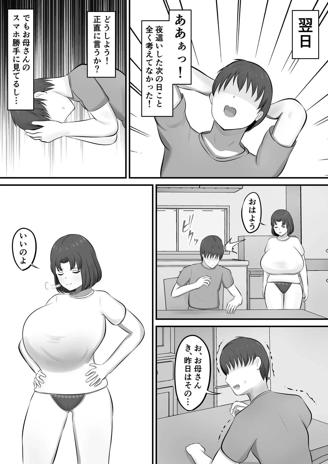 หน้า 24