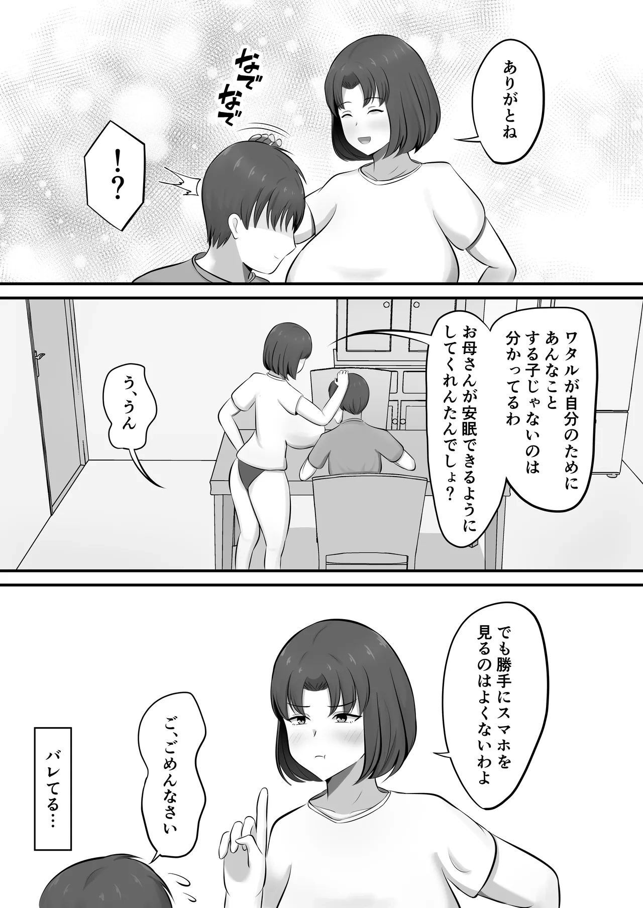 หน้า 25