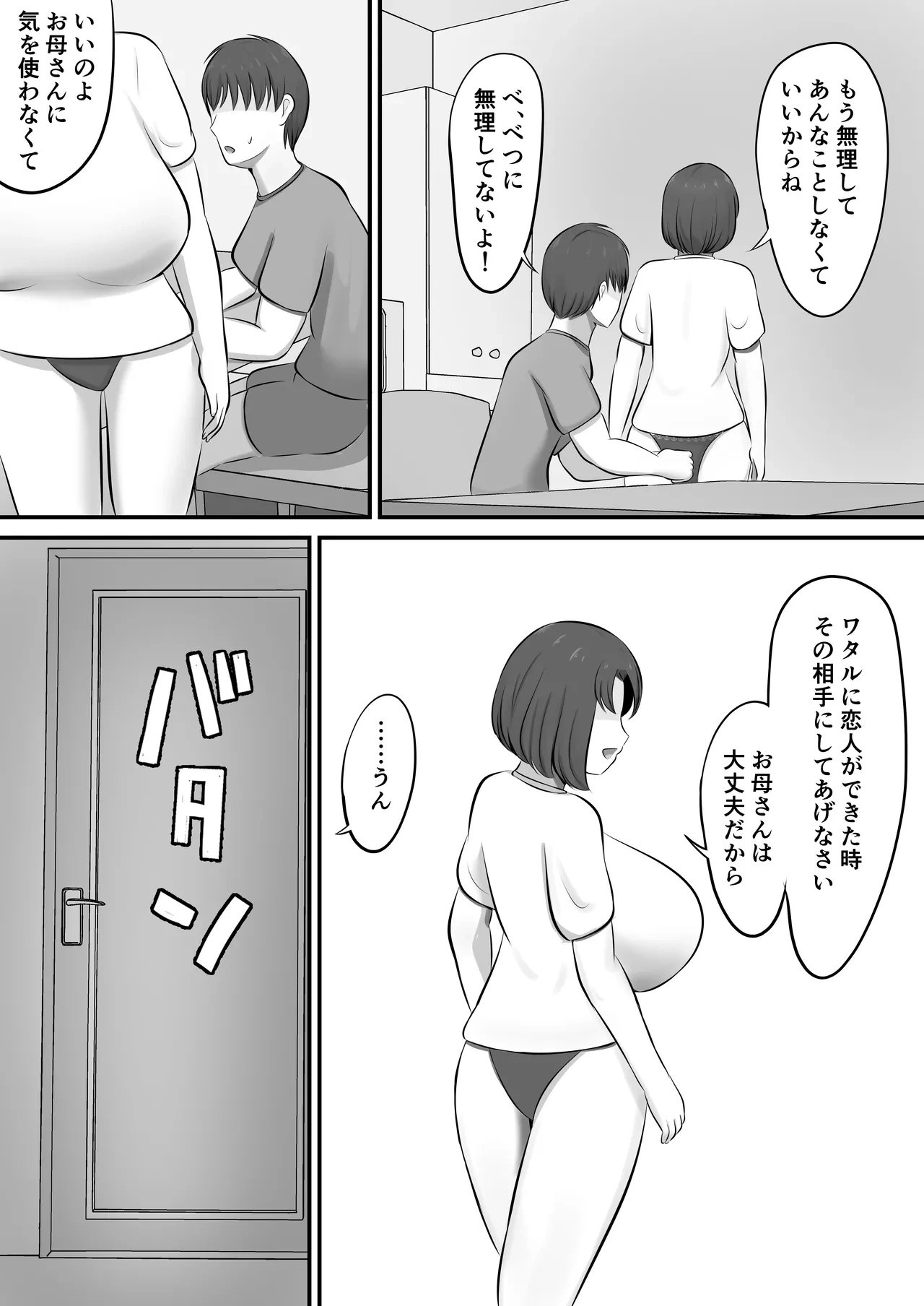 หน้า 26