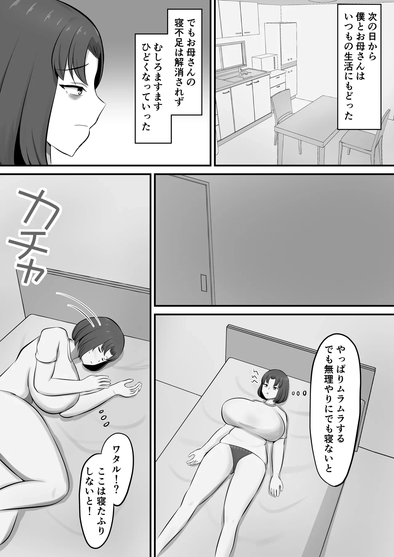 หน้า 27