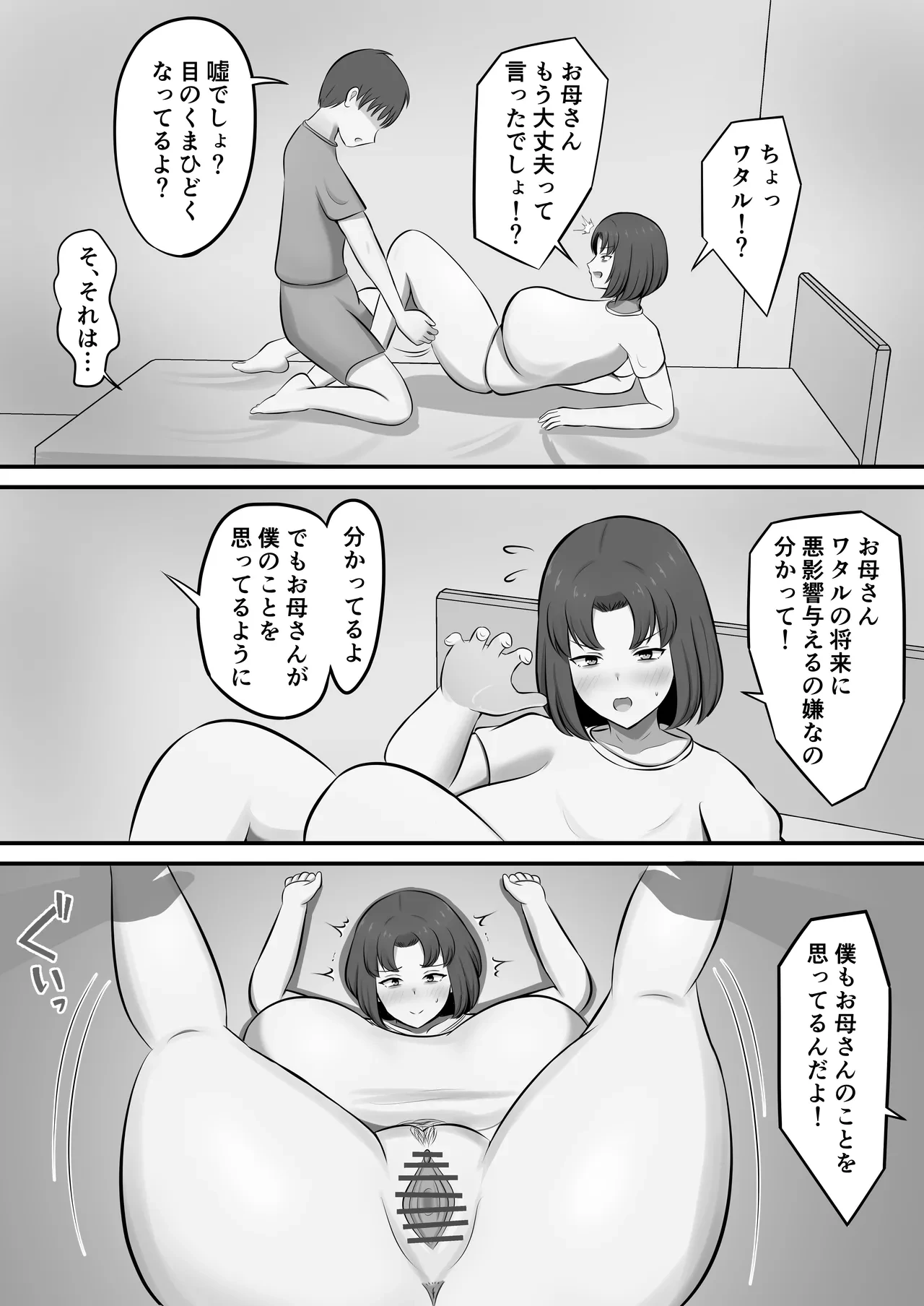 หน้า 29