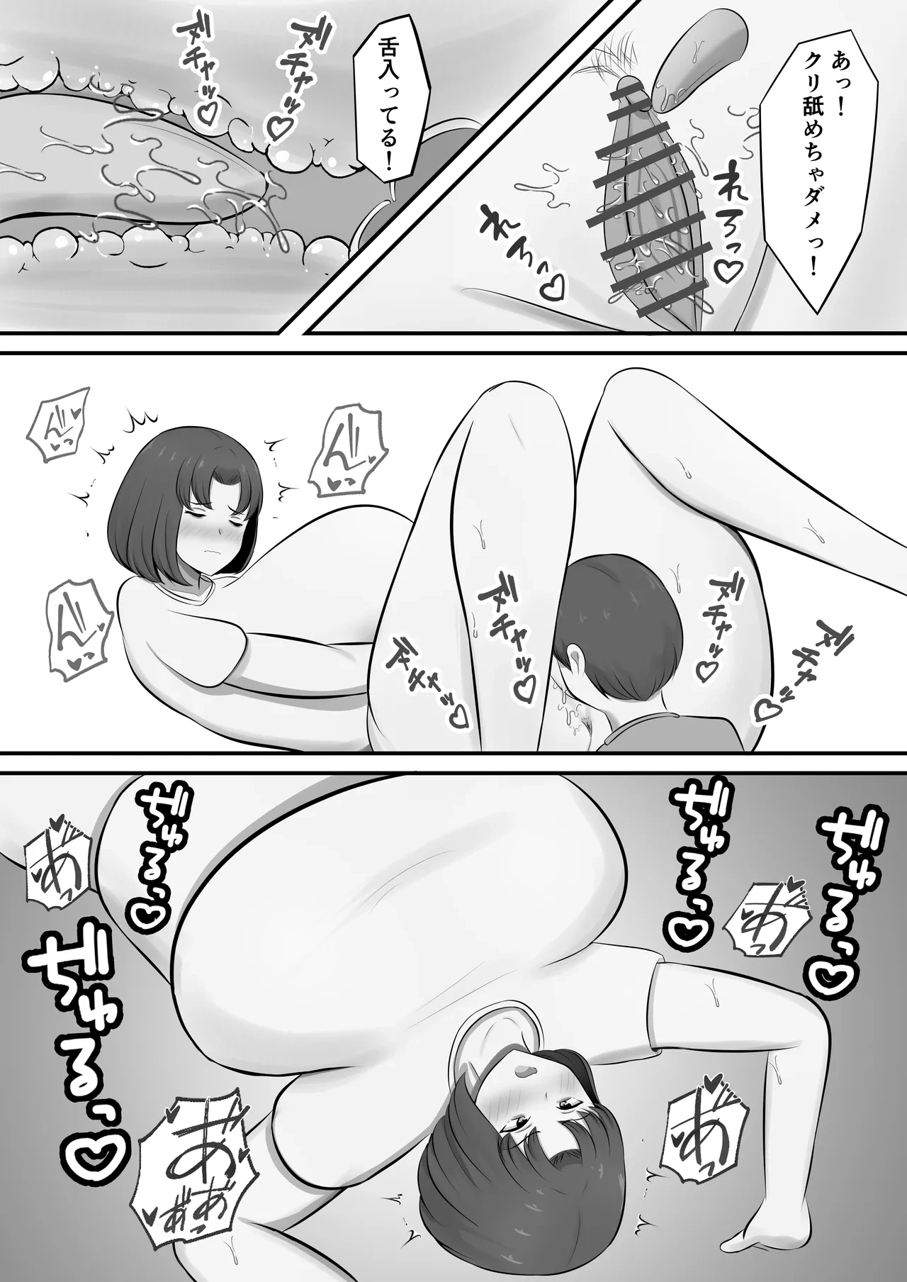 หน้า 31