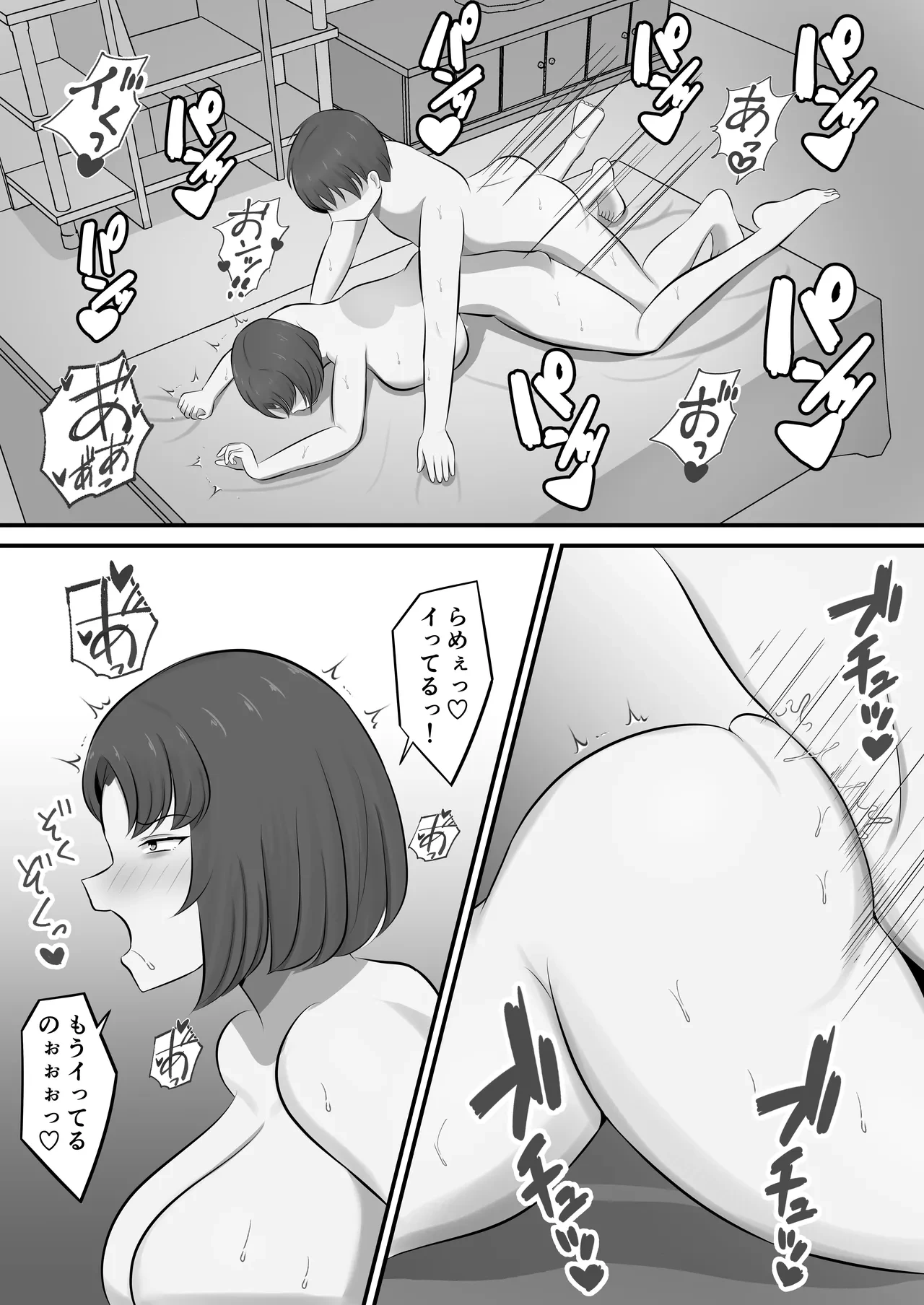 หน้า 49