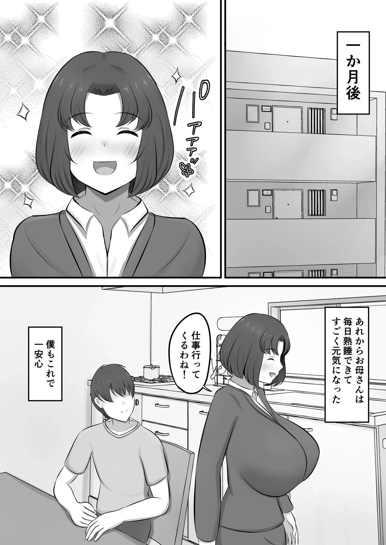 หน้า 53