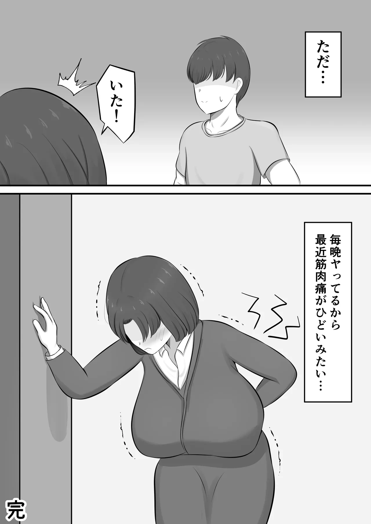 หน้า 54