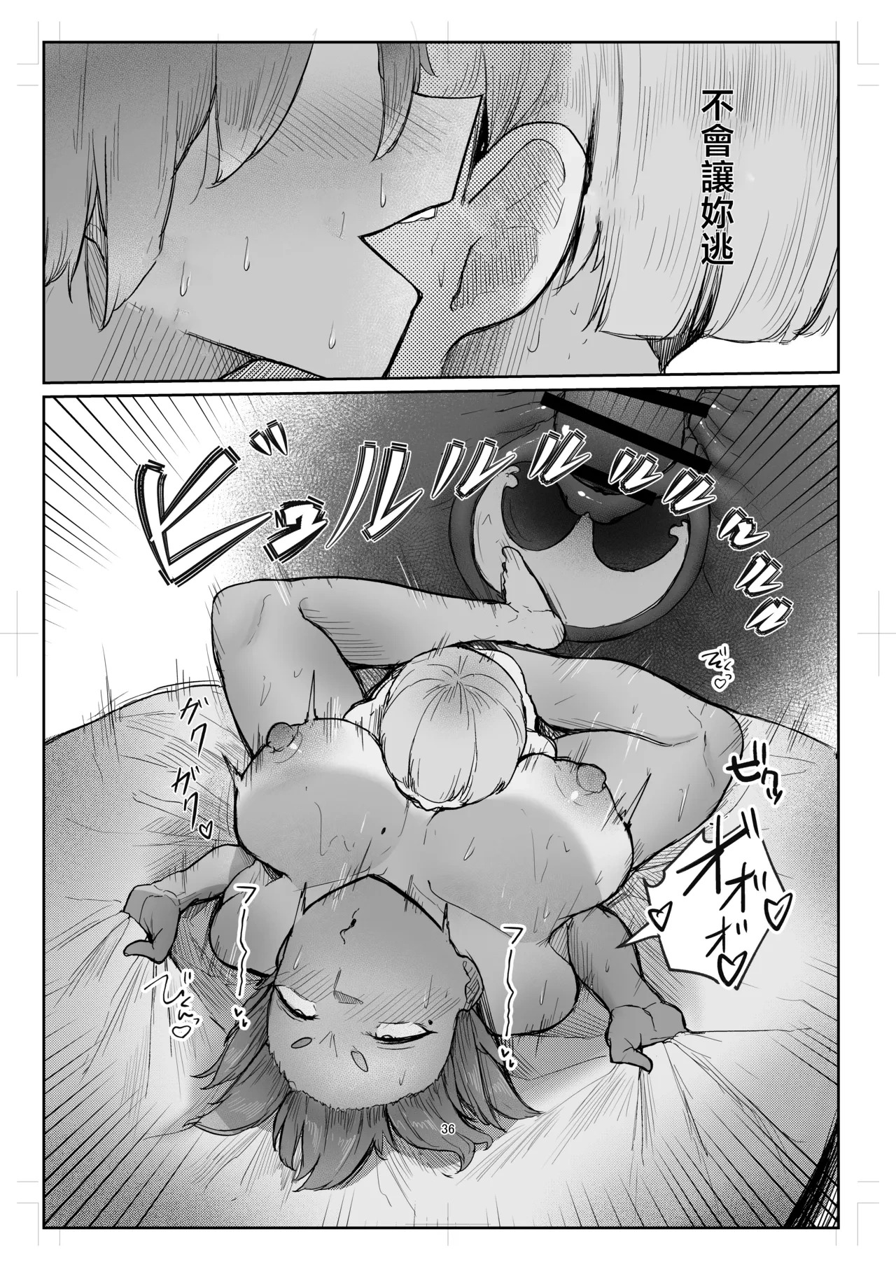 หน้า 36
