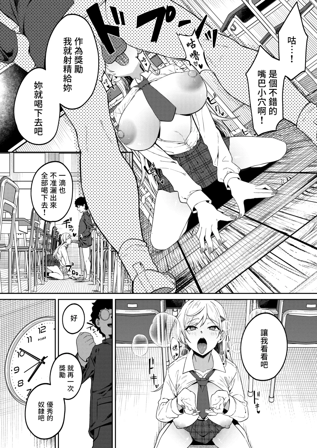 หน้า 20