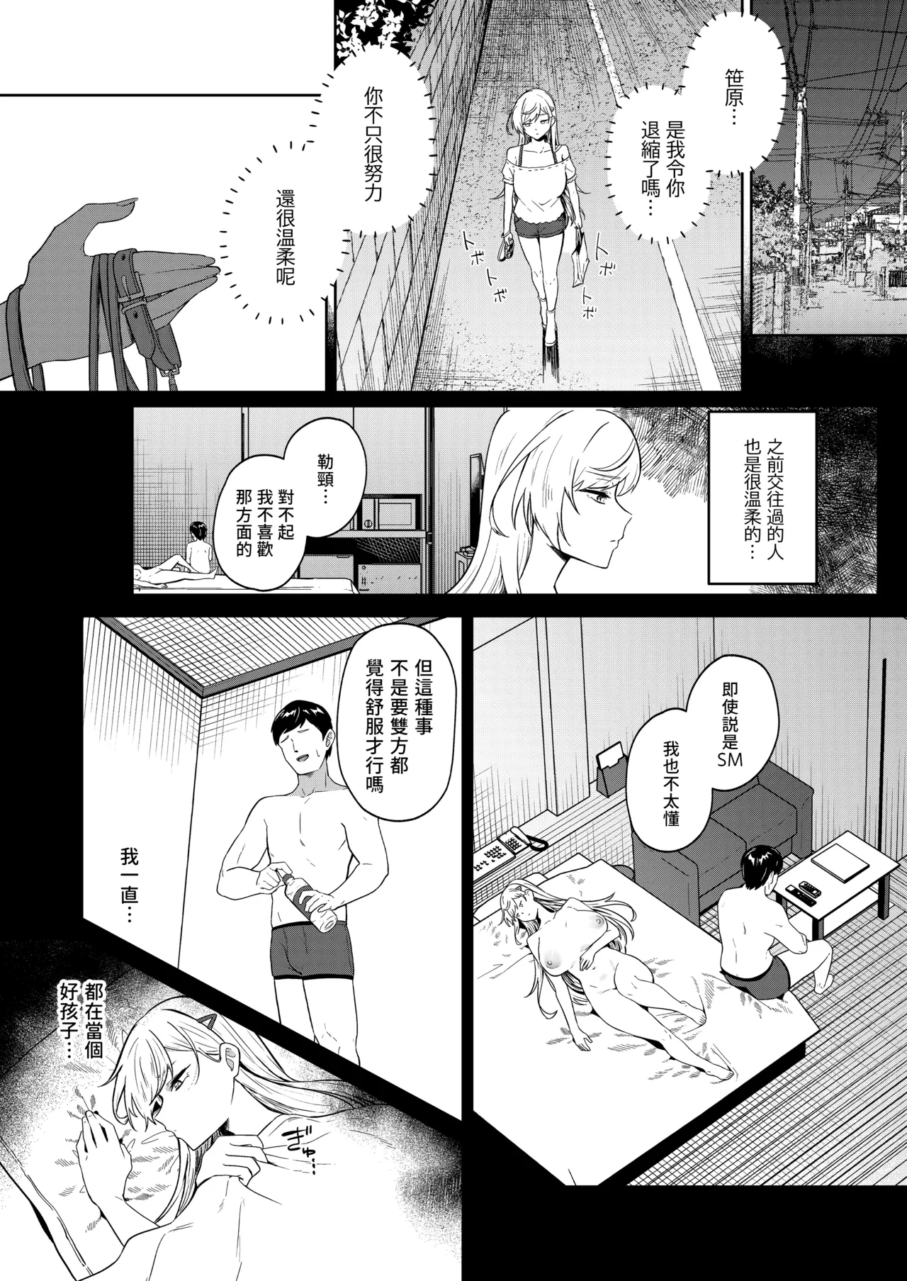 หน้า 31