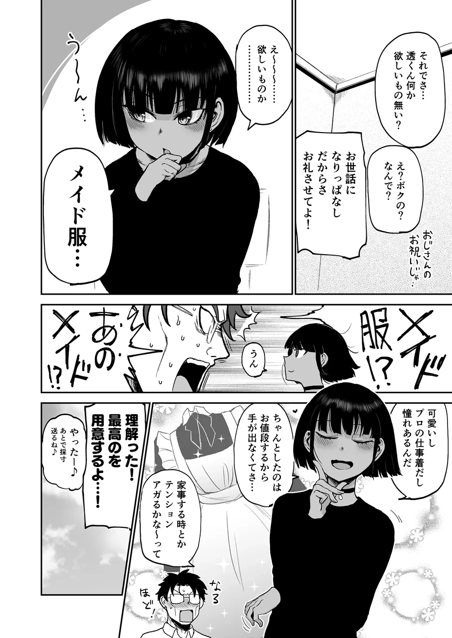 หน้า 5