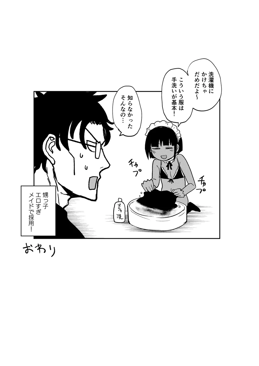 หน้า 24