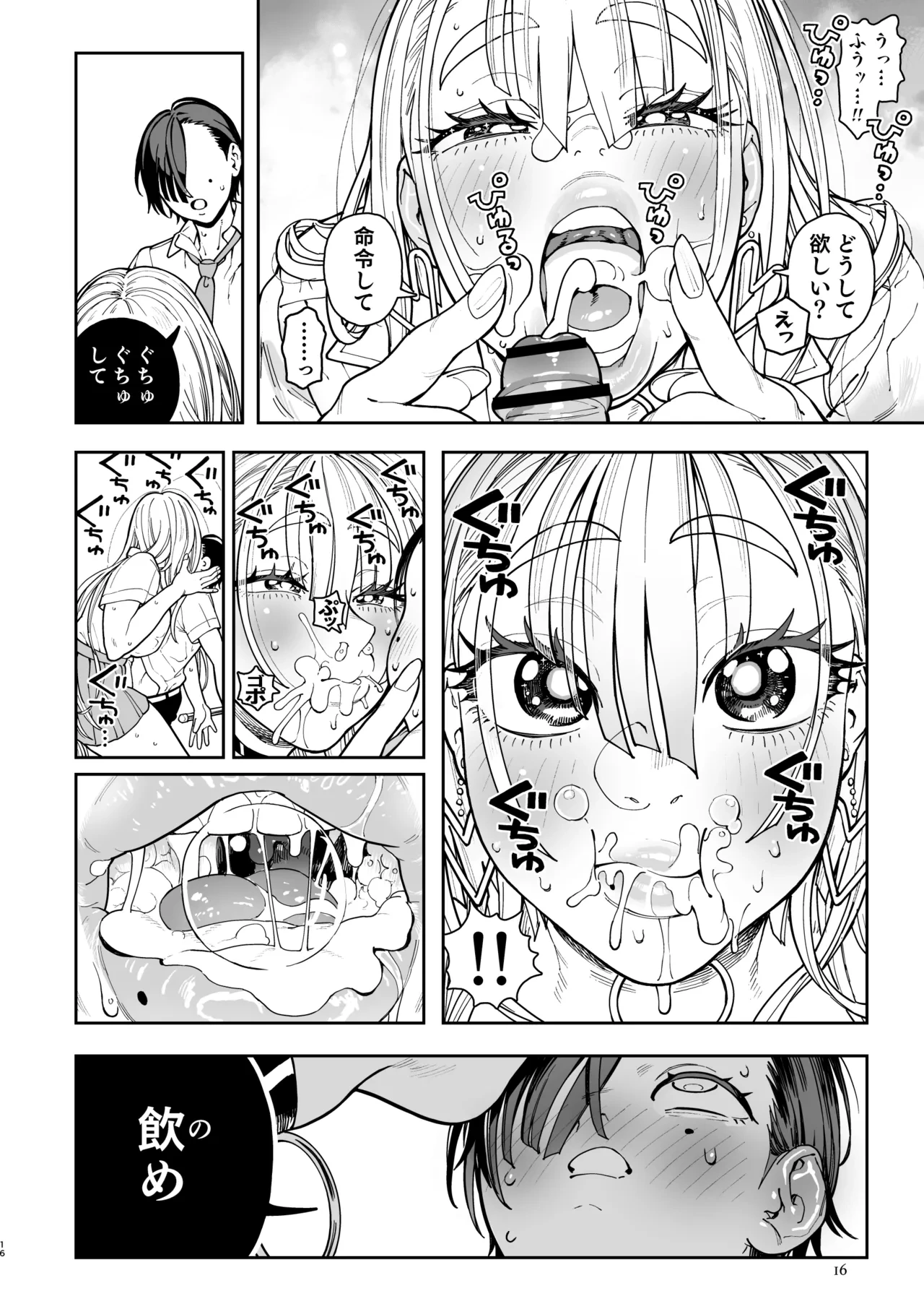 หน้า 56