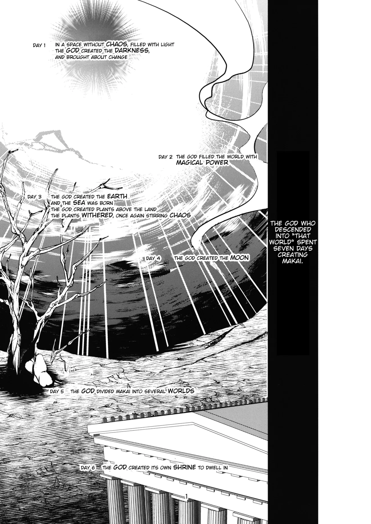 (Genmashin Tsuu) [Kata K-shiki (Kata K)] Kaminie Genesis | Genesis of the Divine Sacrifice (Touhou Project) [English] [Yravir Translation]