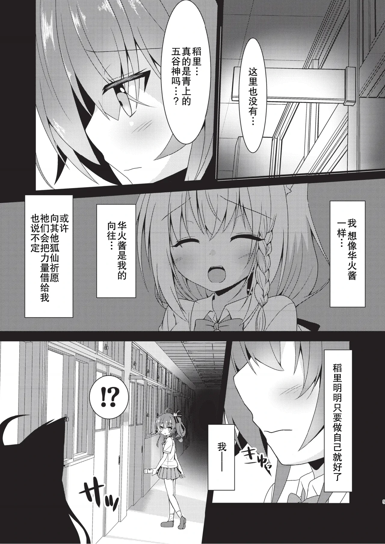 หน้า 4