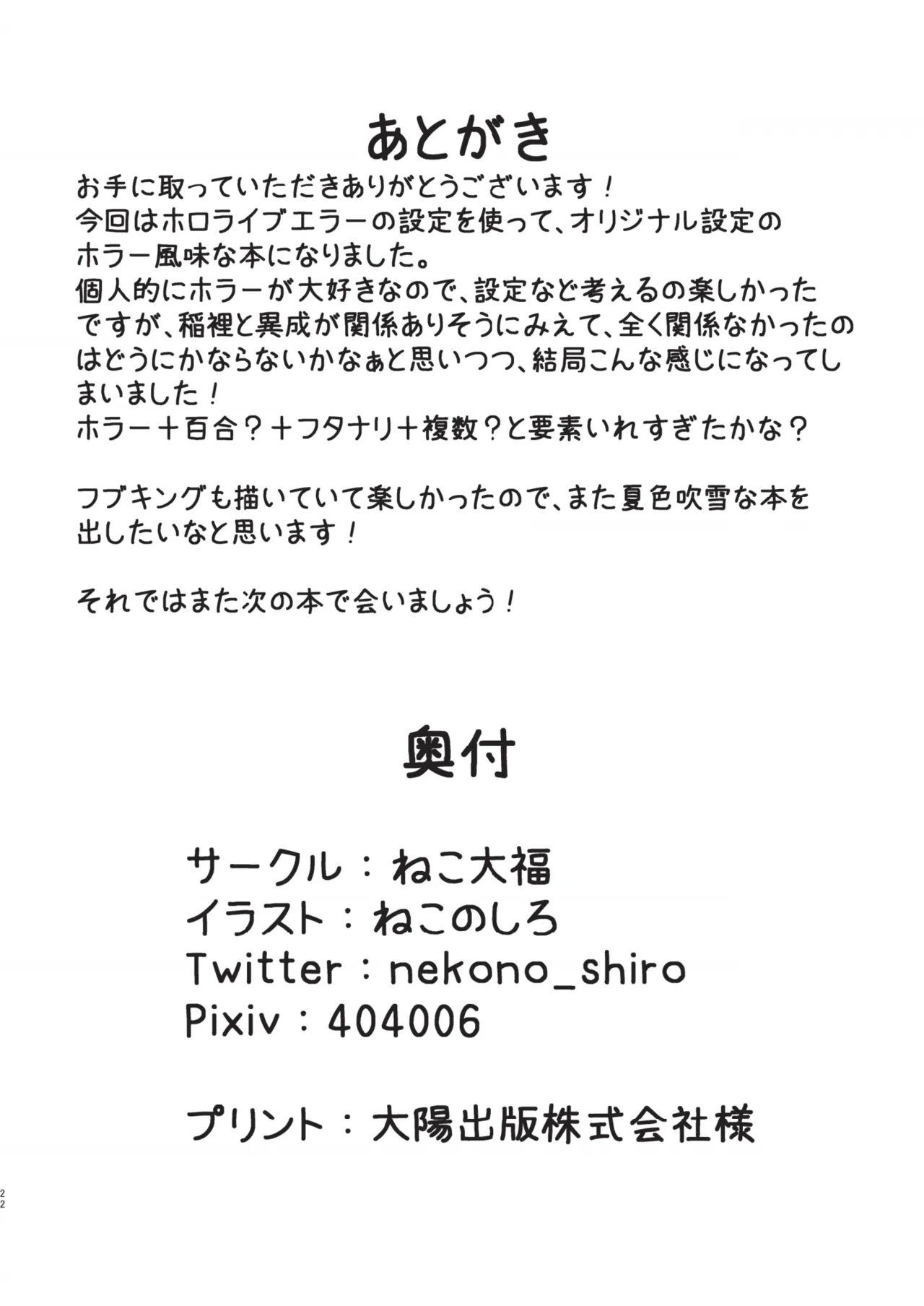 หน้า 21