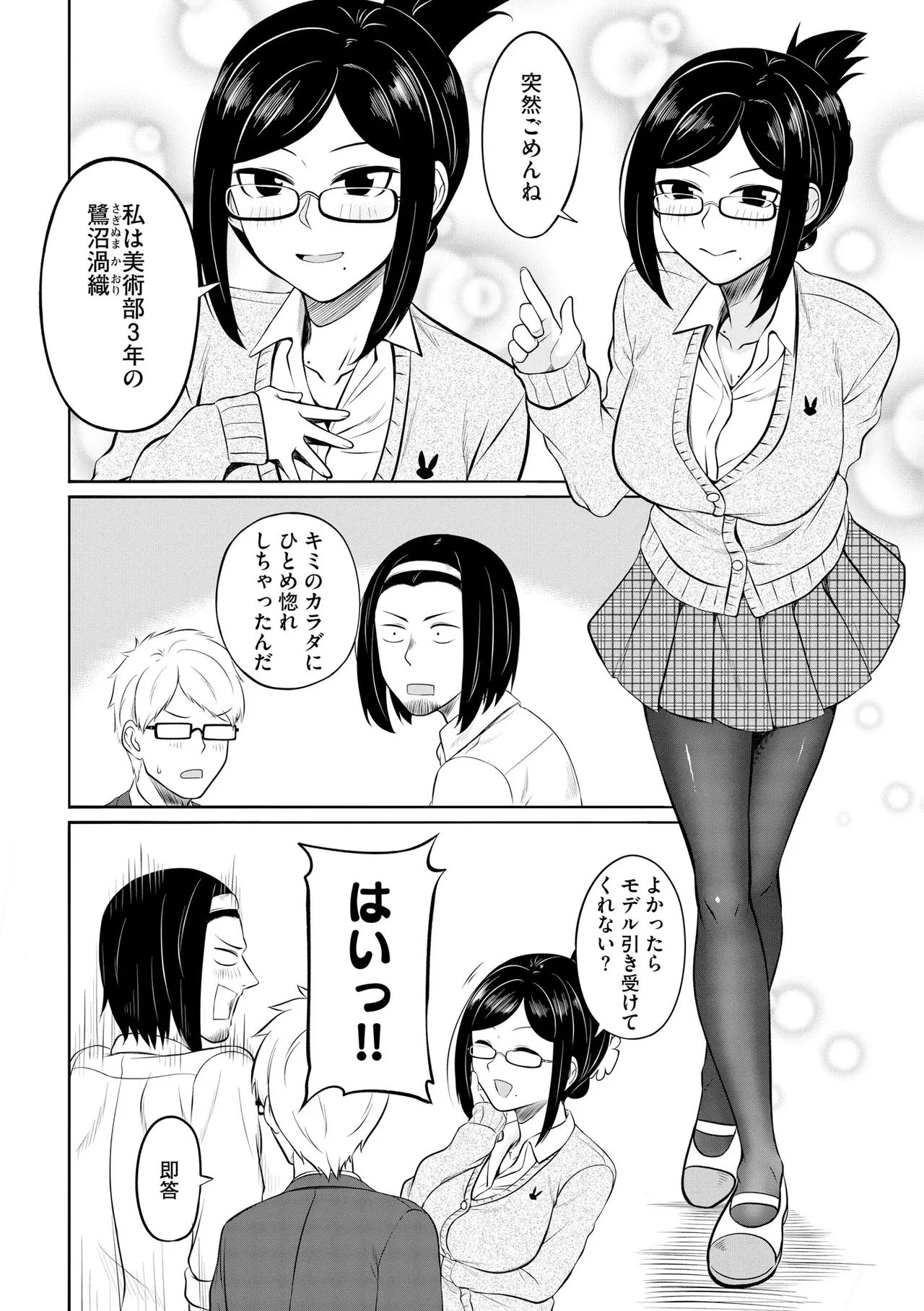 หน้า 10