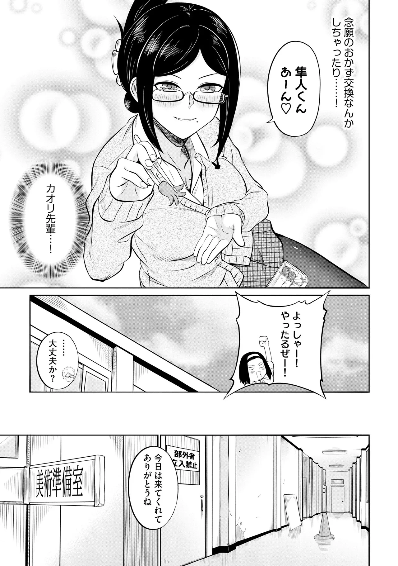 หน้า 13