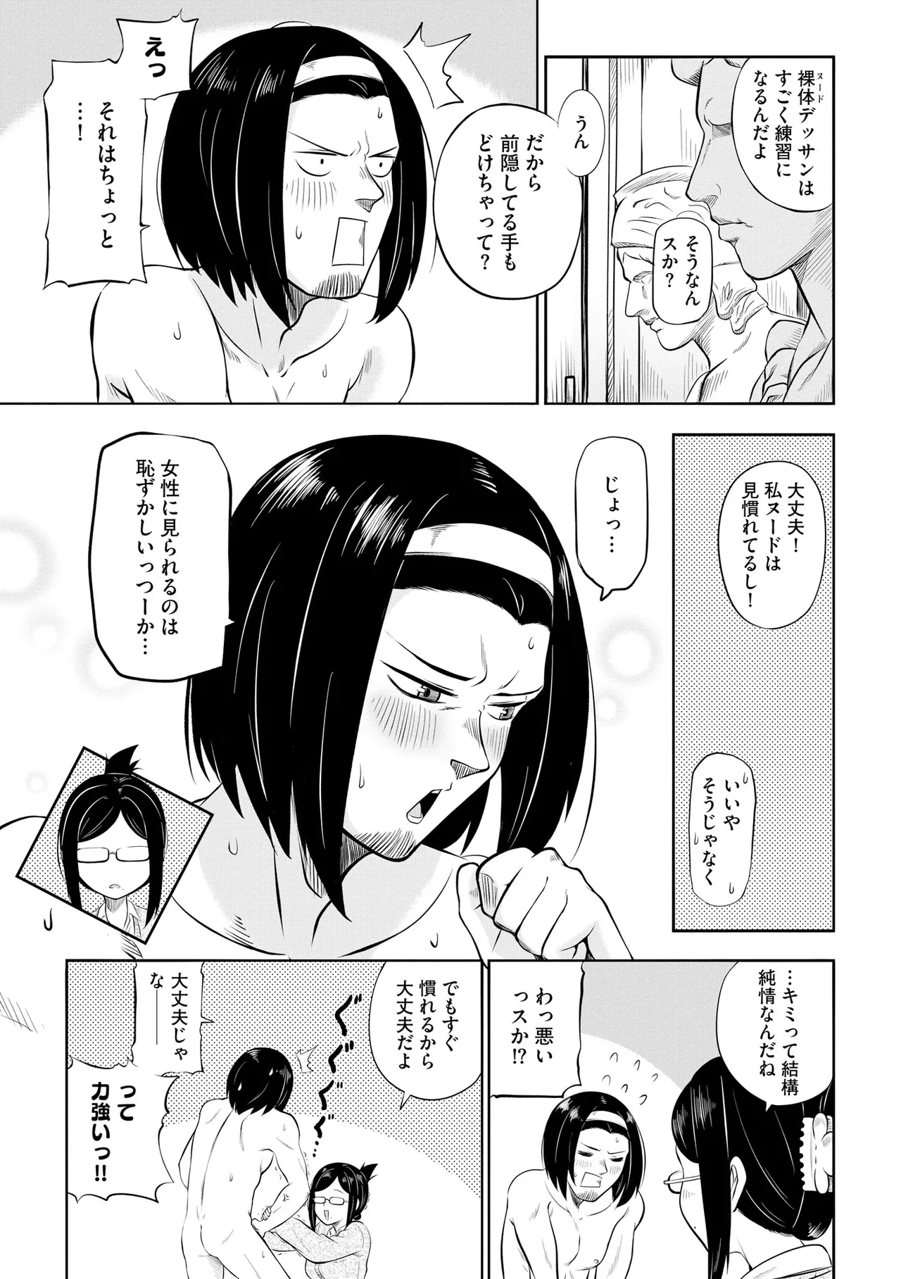 หน้า 15
