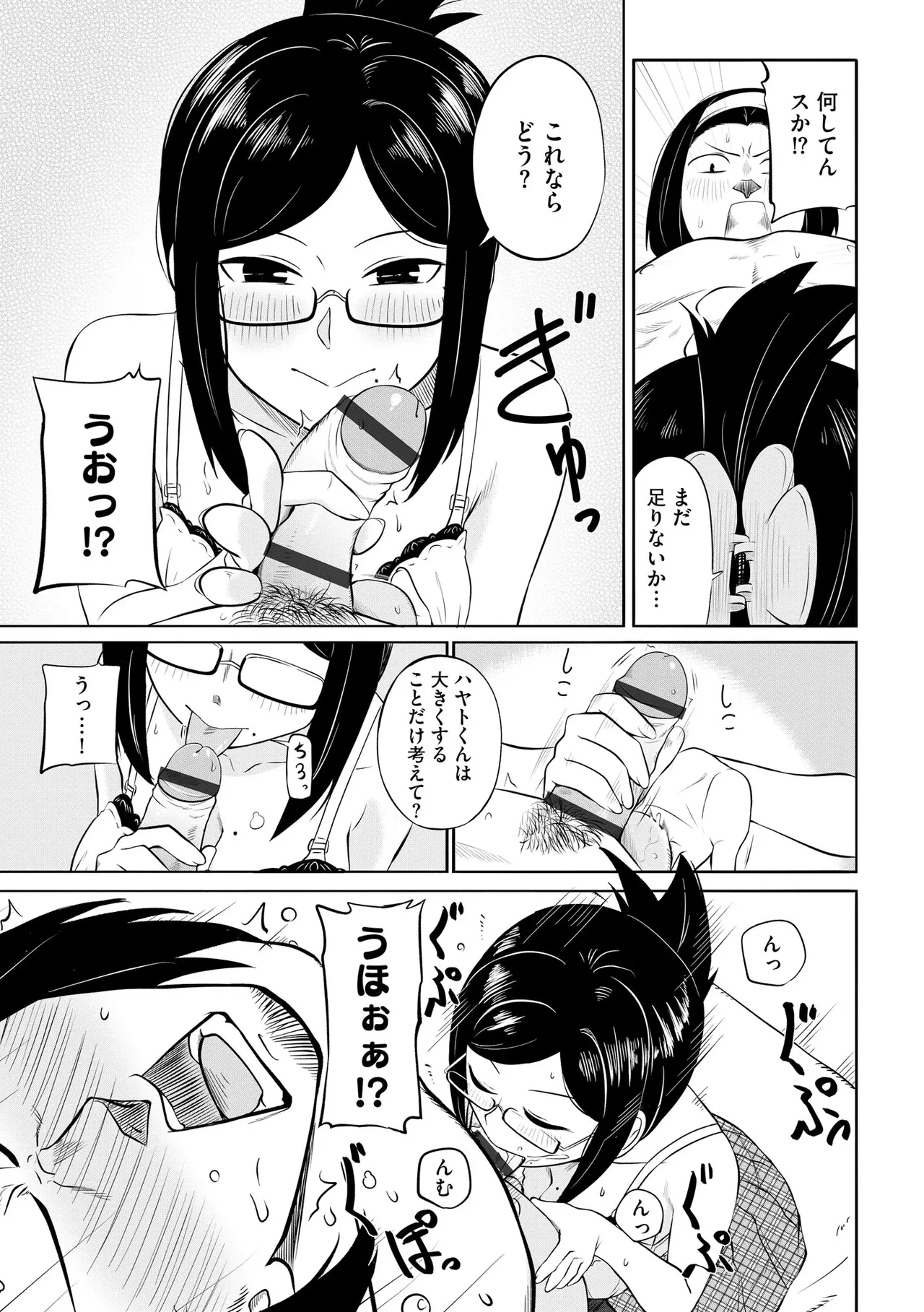 หน้า 17