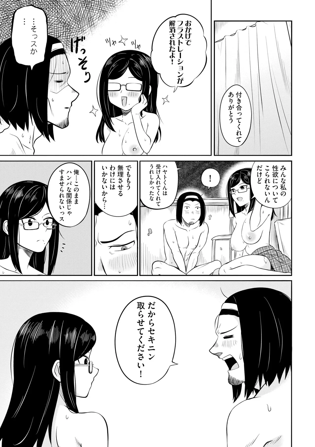 หน้า 31