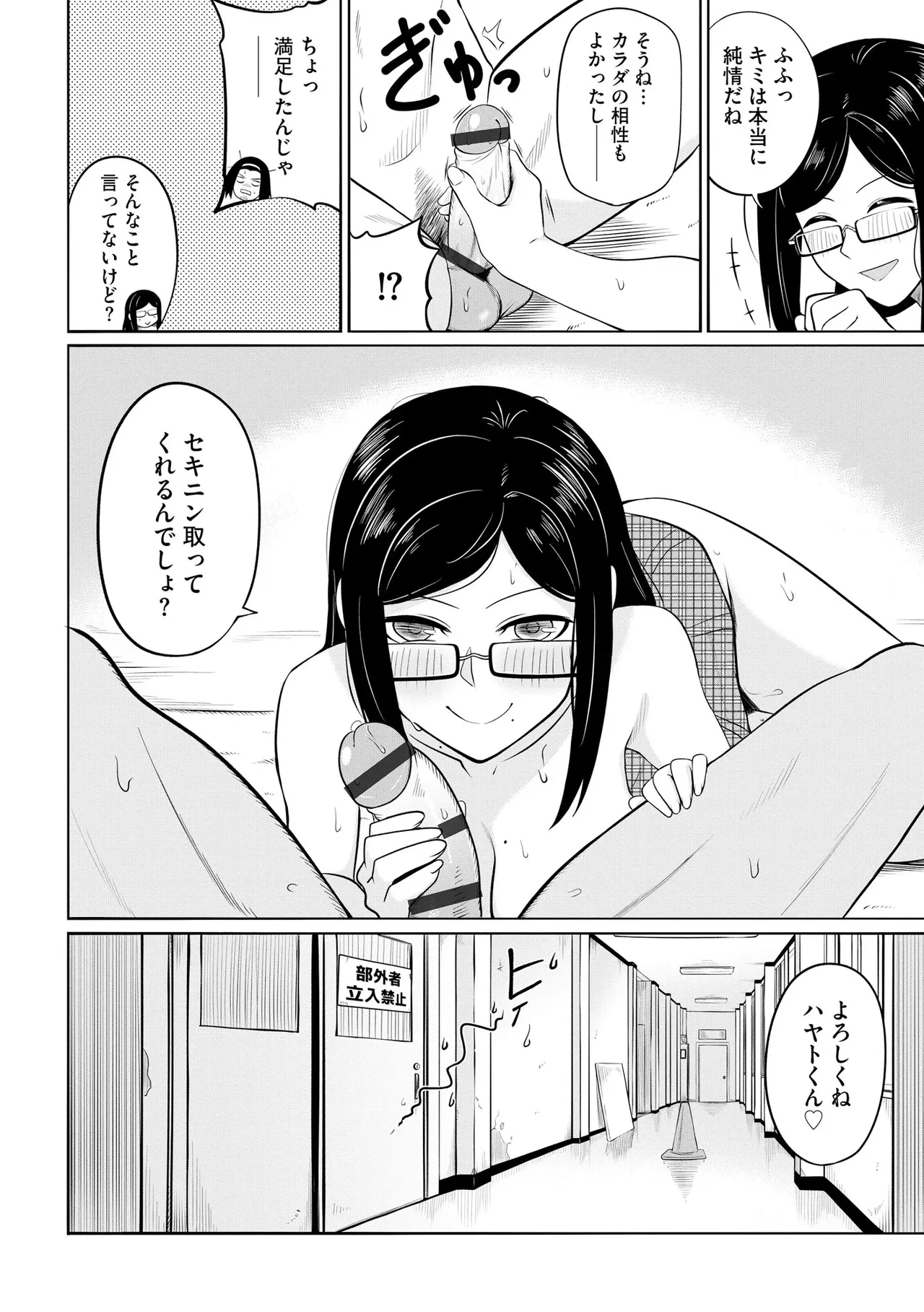 หน้า 32
