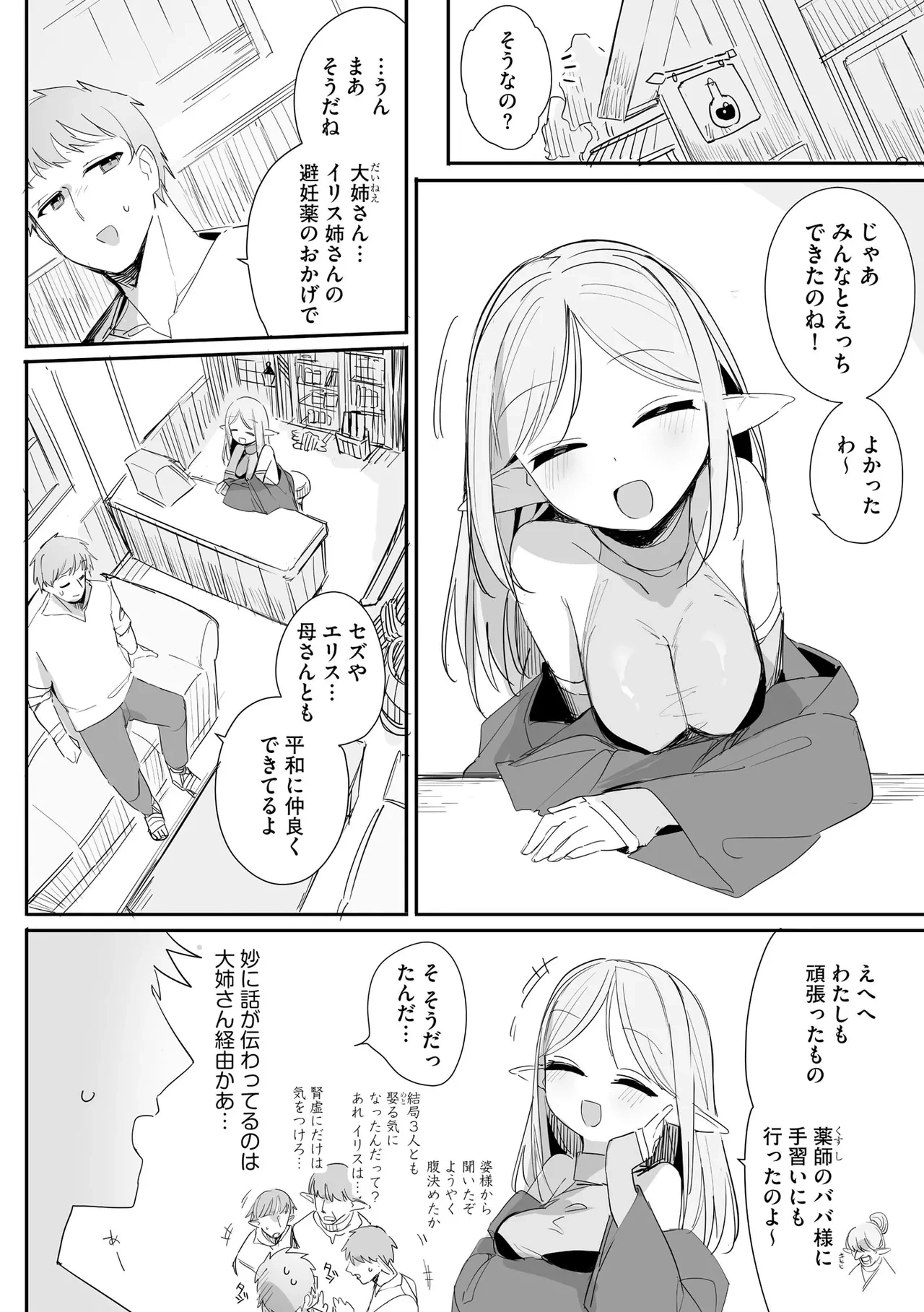 หน้า 38