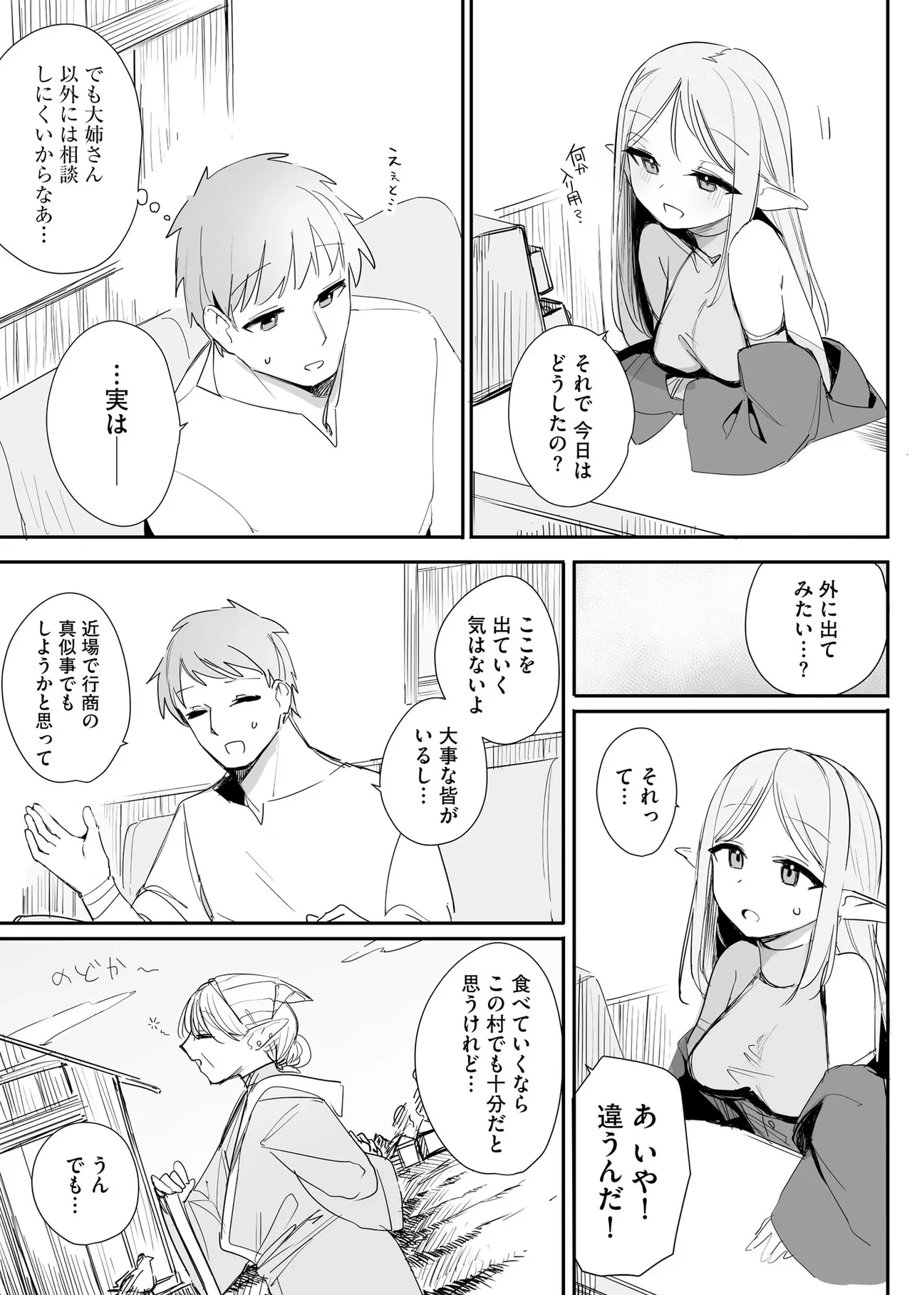 หน้า 39