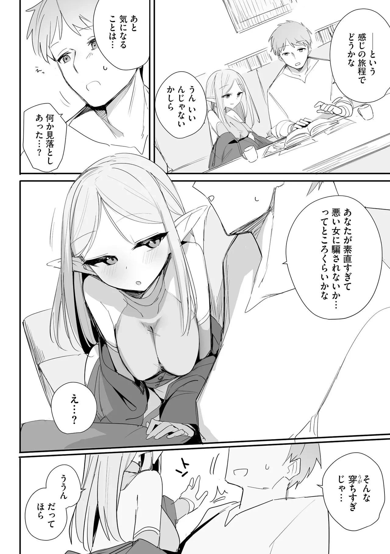หน้า 42