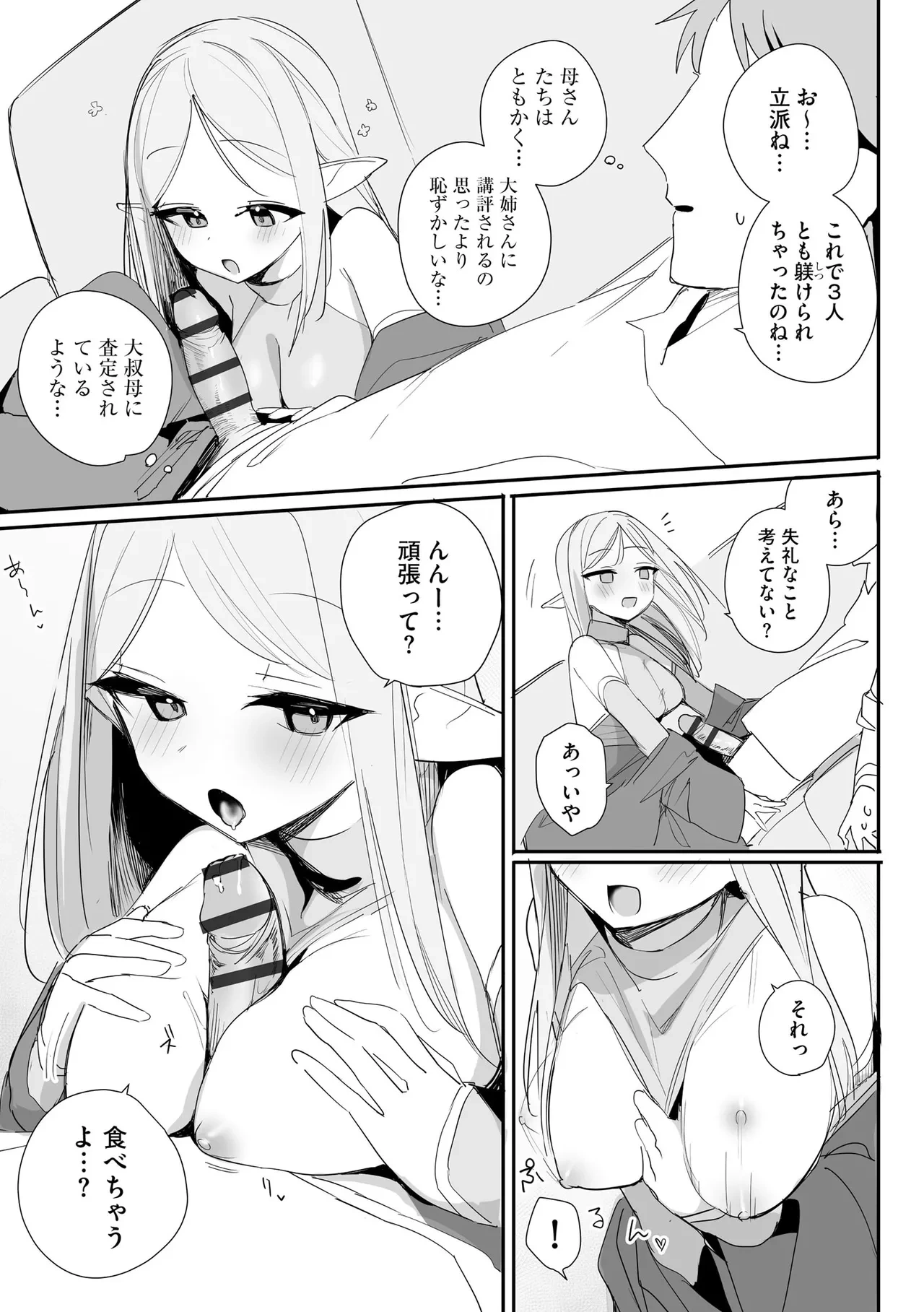 หน้า 45