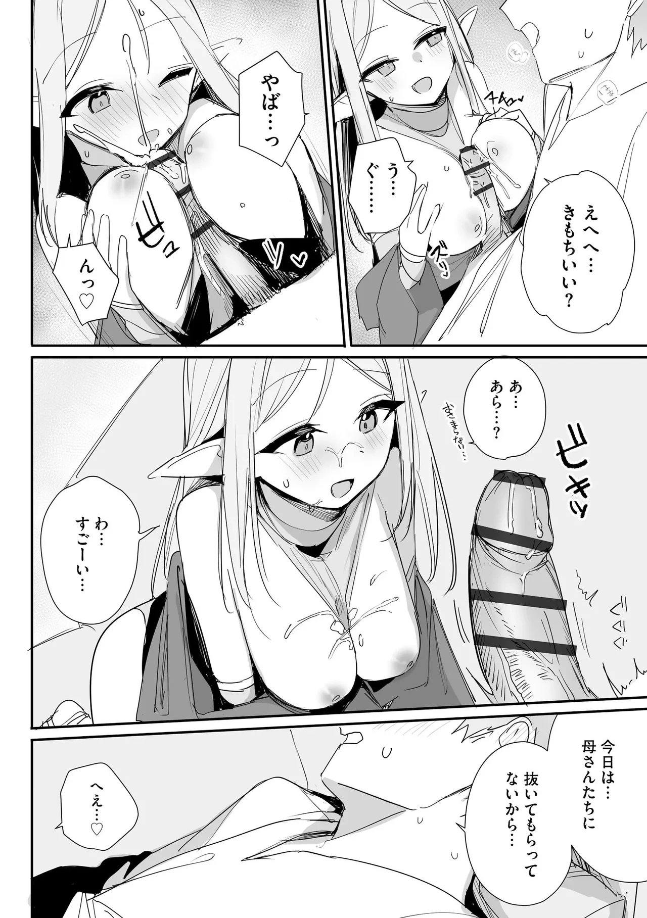 หน้า 46