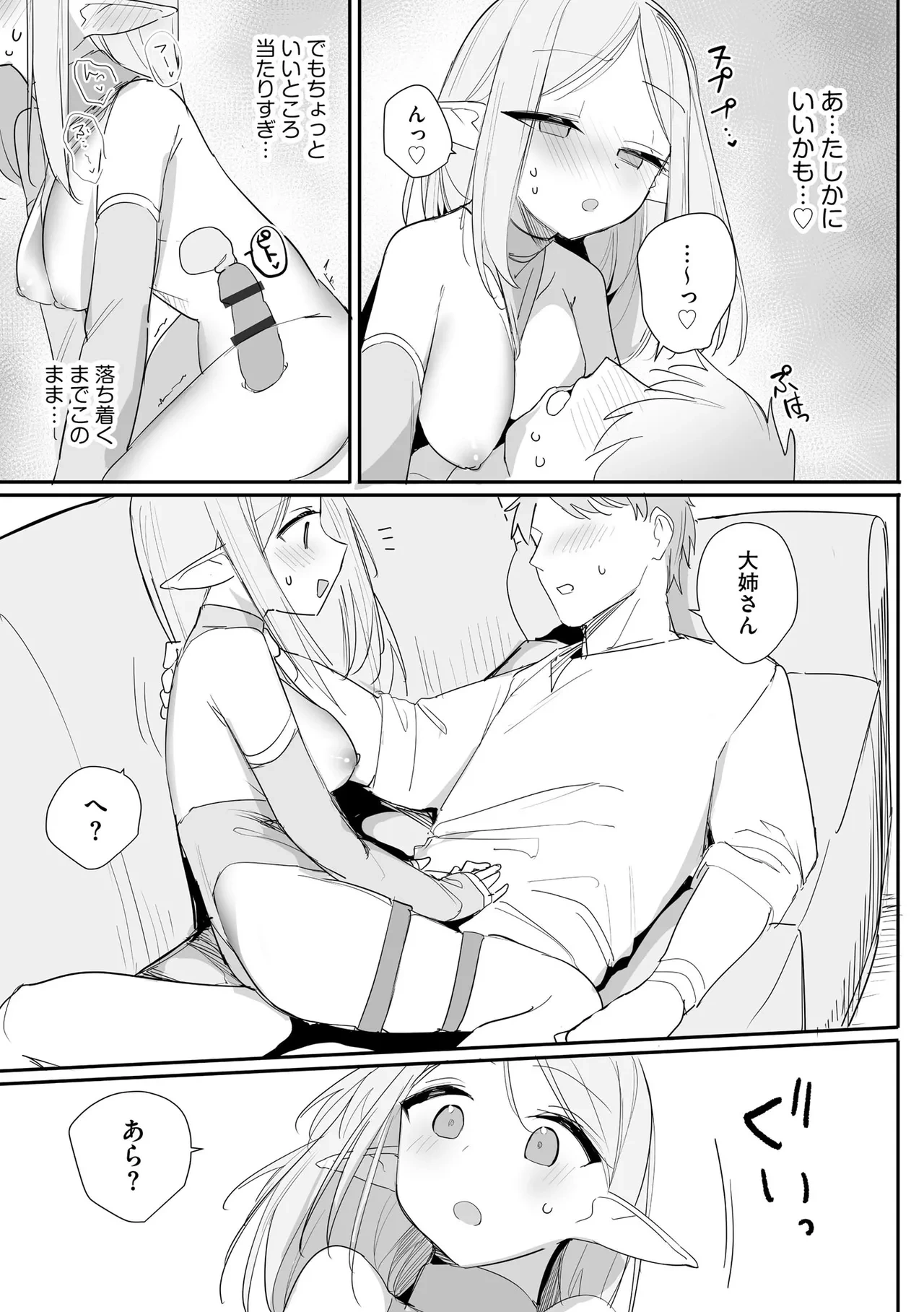 หน้า 49