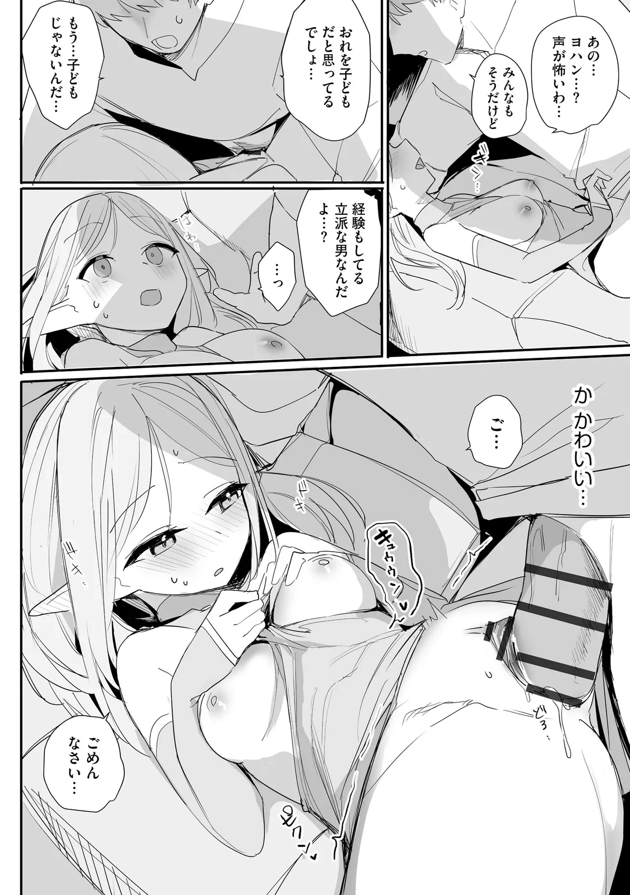 หน้า 50