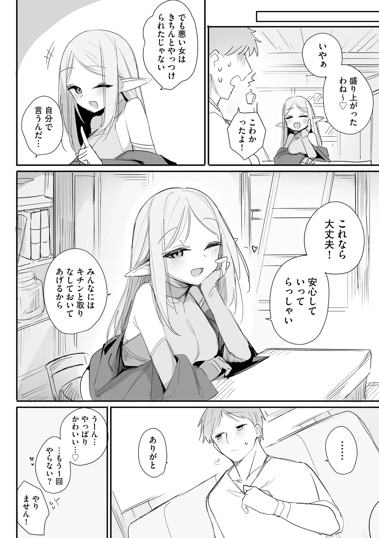 หน้า 54