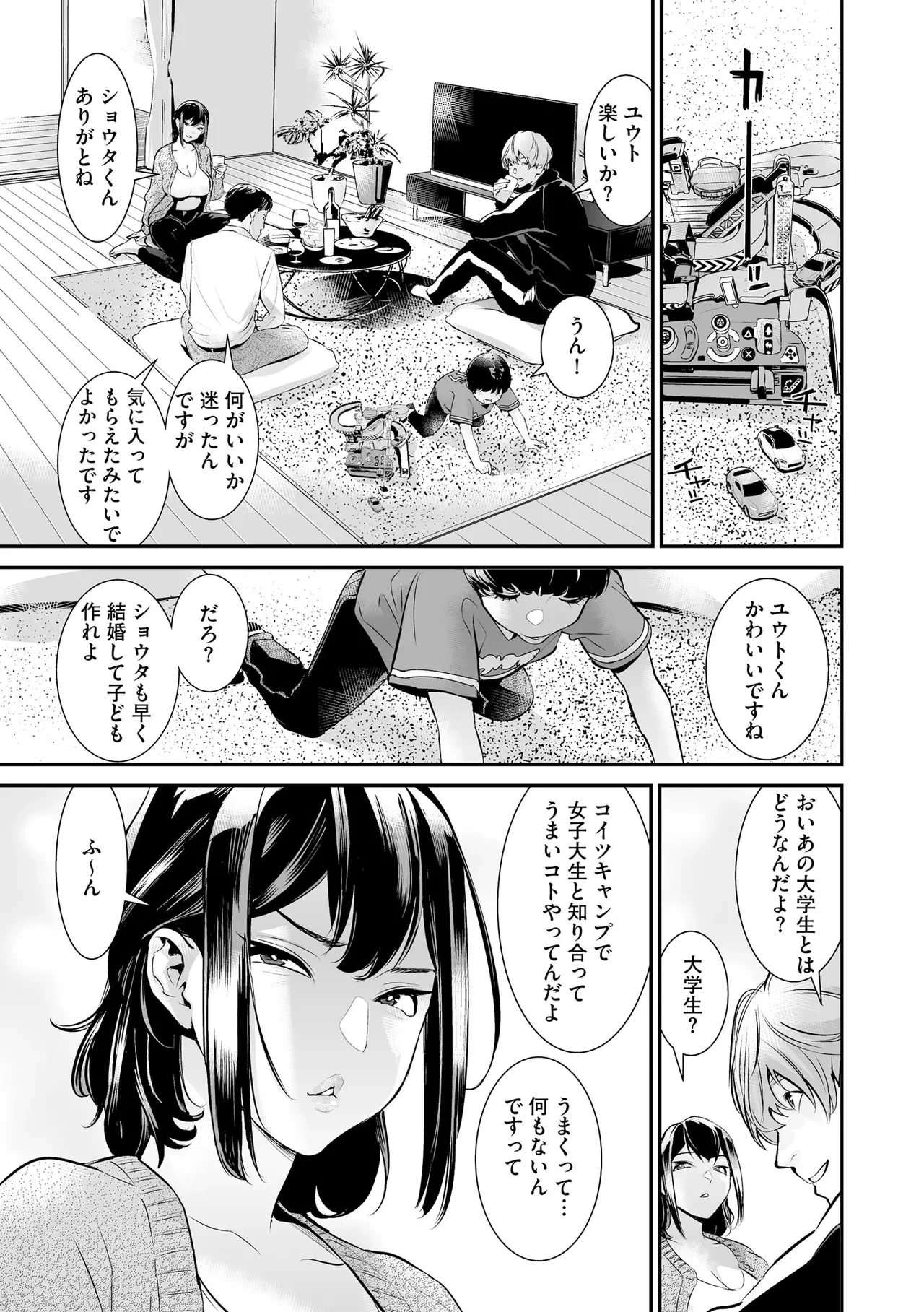 หน้า 61