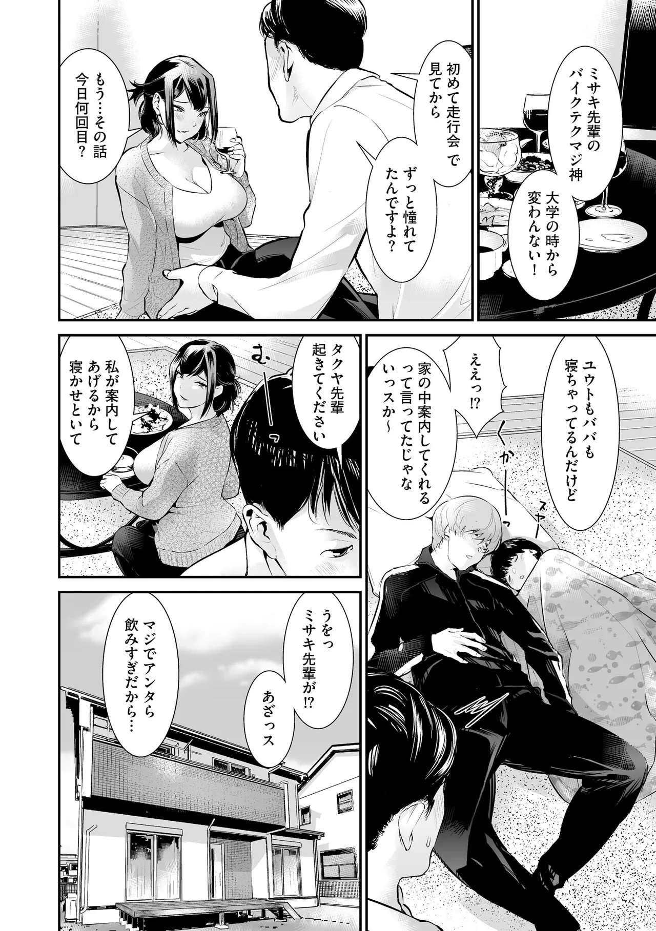 หน้า 62